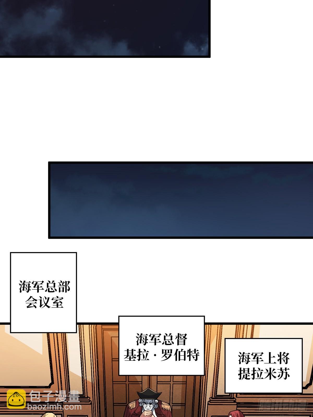 第81话 翻滚难眠，通宵达旦37