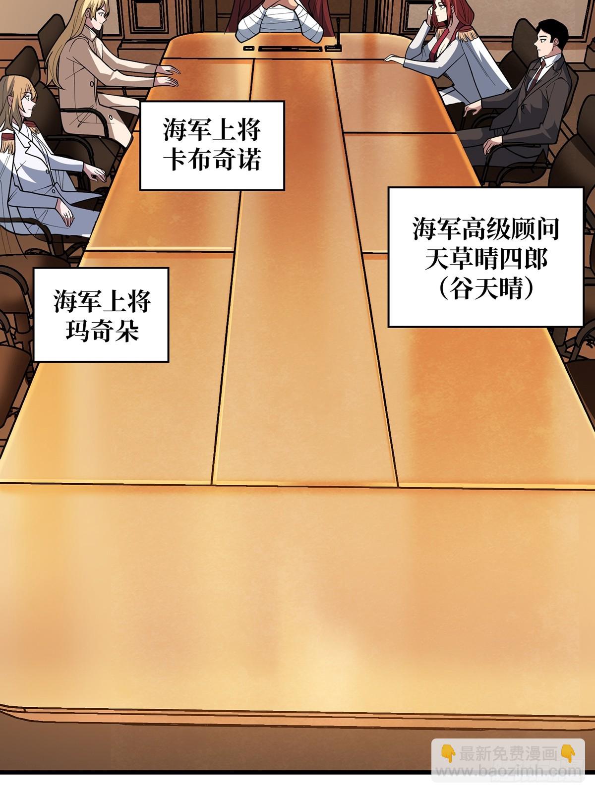 第81话 翻滚难眠，通宵达旦38