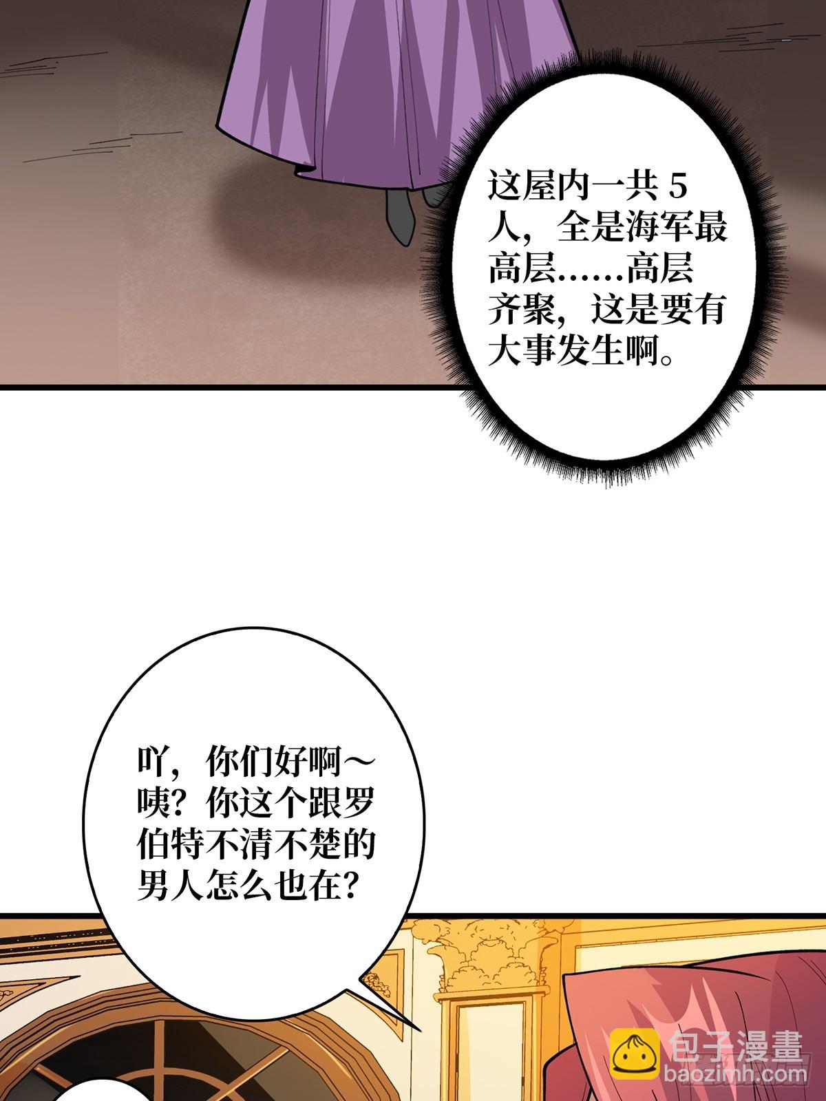 第81话 翻滚难眠，通宵达旦40