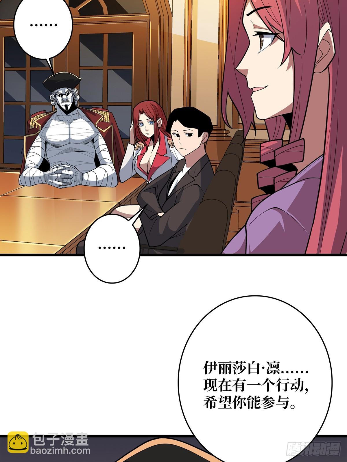第81话 翻滚难眠，通宵达旦41