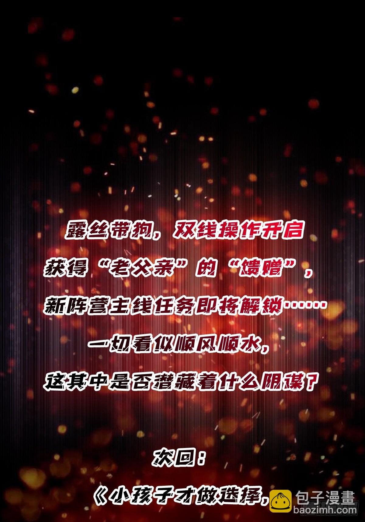 第81话 翻滚难眠，通宵达旦43