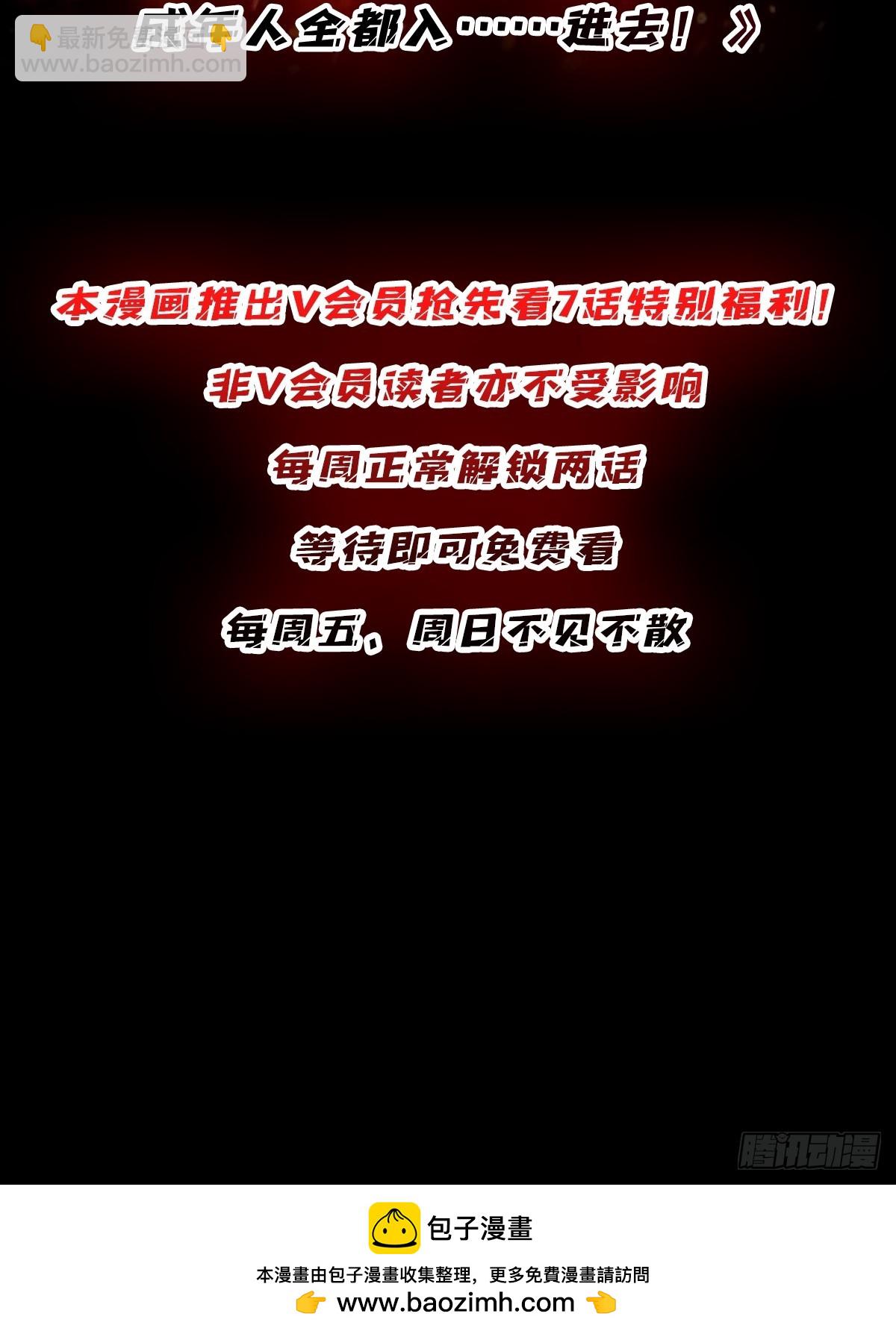 第81话 翻滚难眠，通宵达旦44