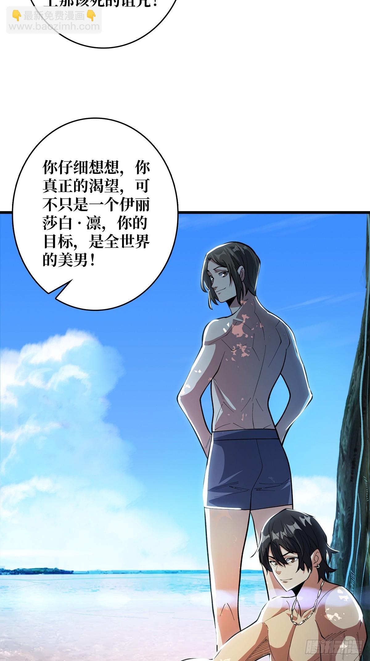 第81话 翻滚难眠，通宵达旦8