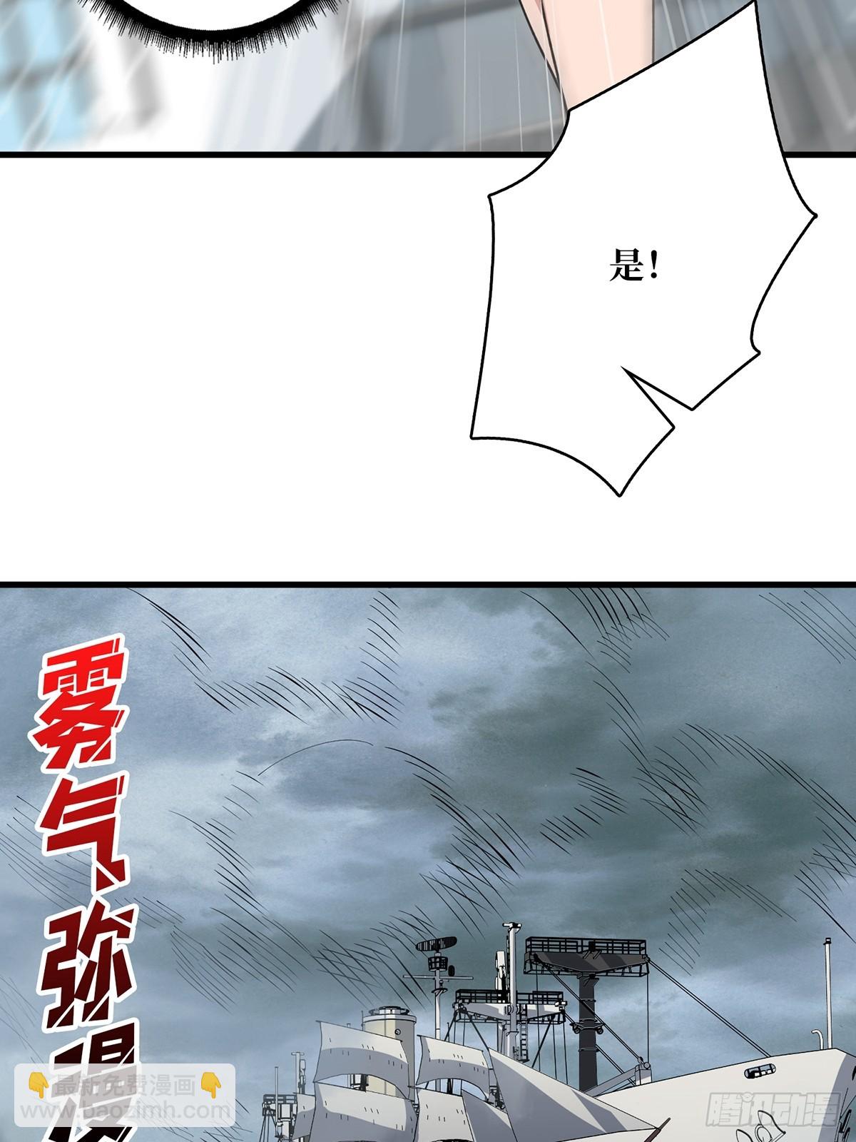 第82话 小孩才做选择48