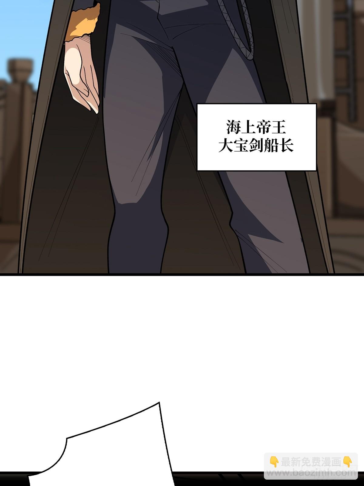 第83话 对船宝具12