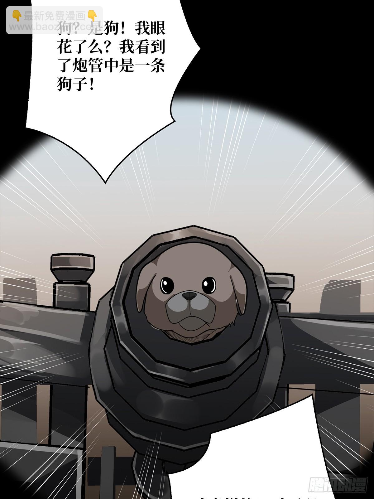 第83话 对船宝具13
