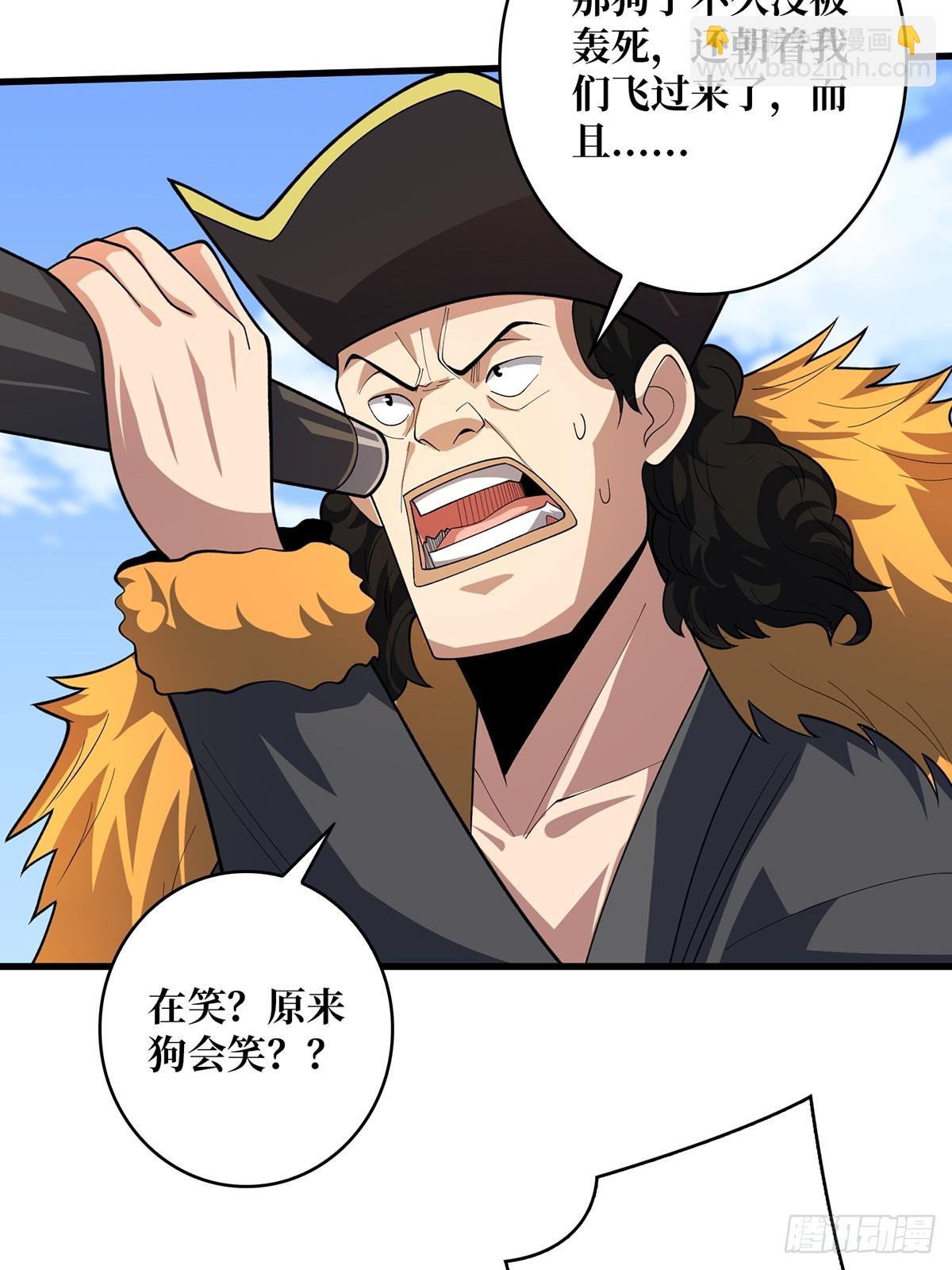 第83话 对船宝具17