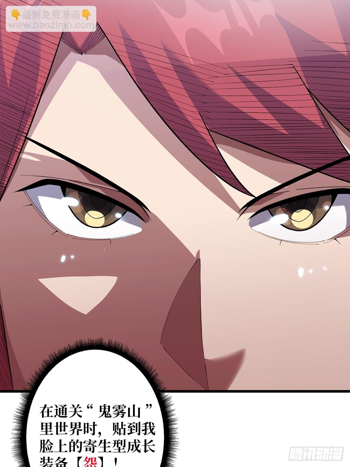 第83话 对船宝具41