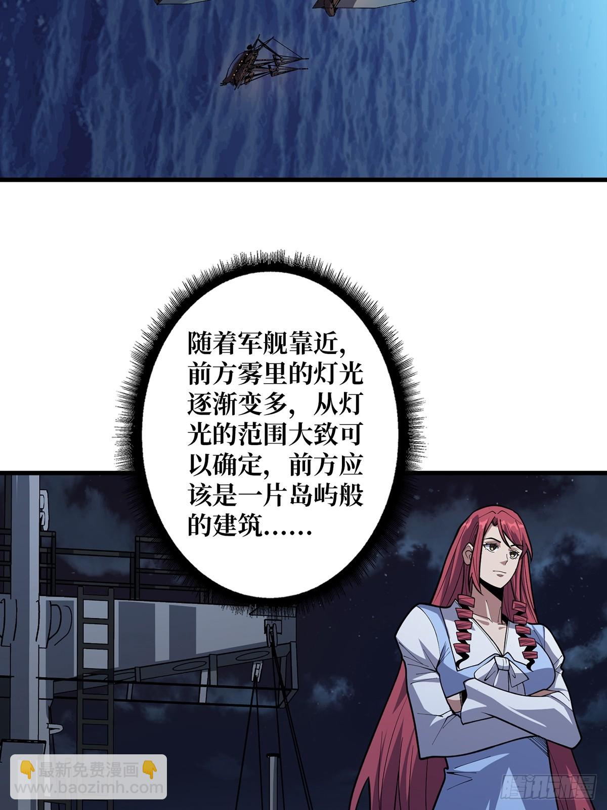 第83话 对船宝具44