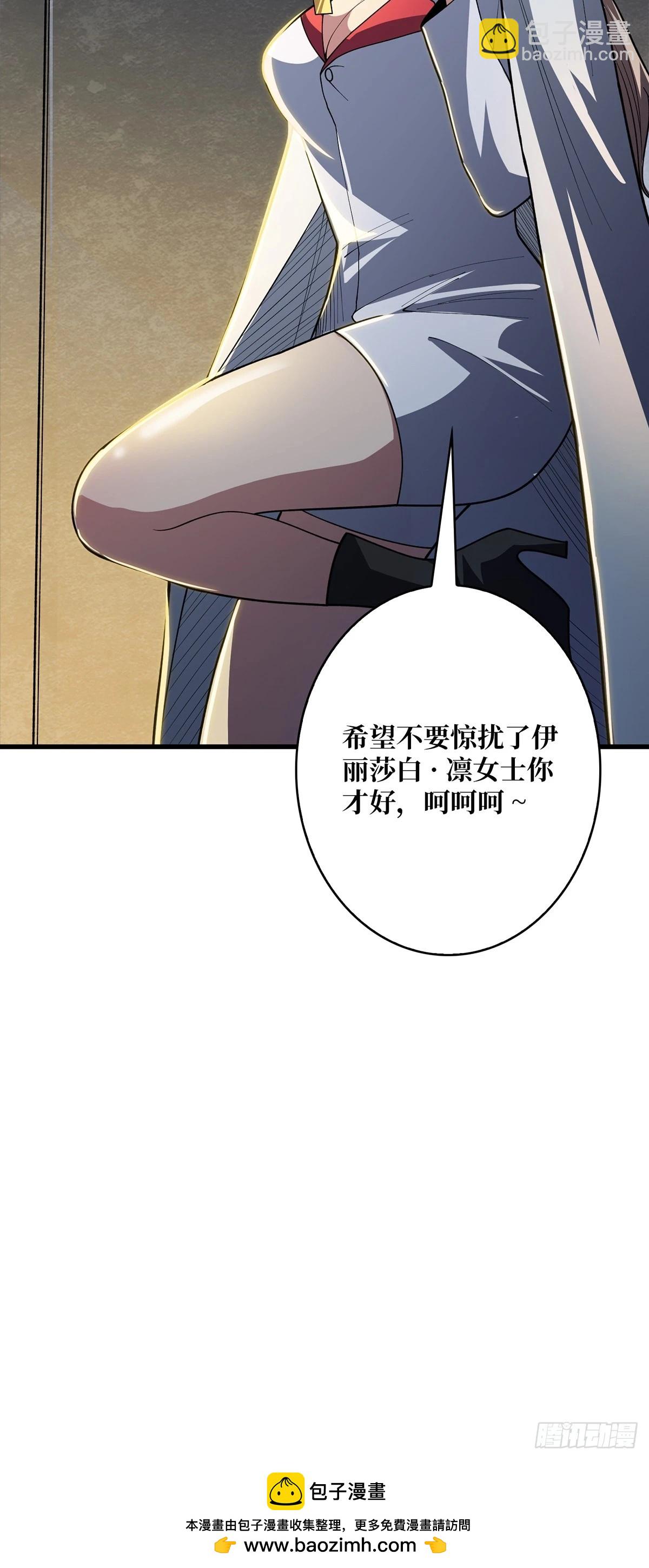 第83话 对船宝具49
