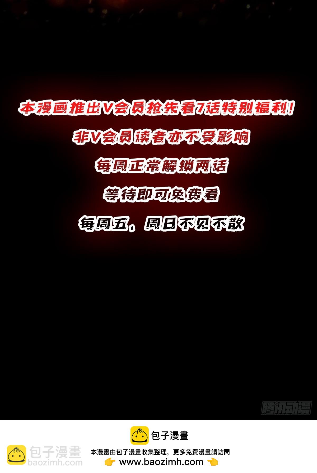 第83话 对船宝具55