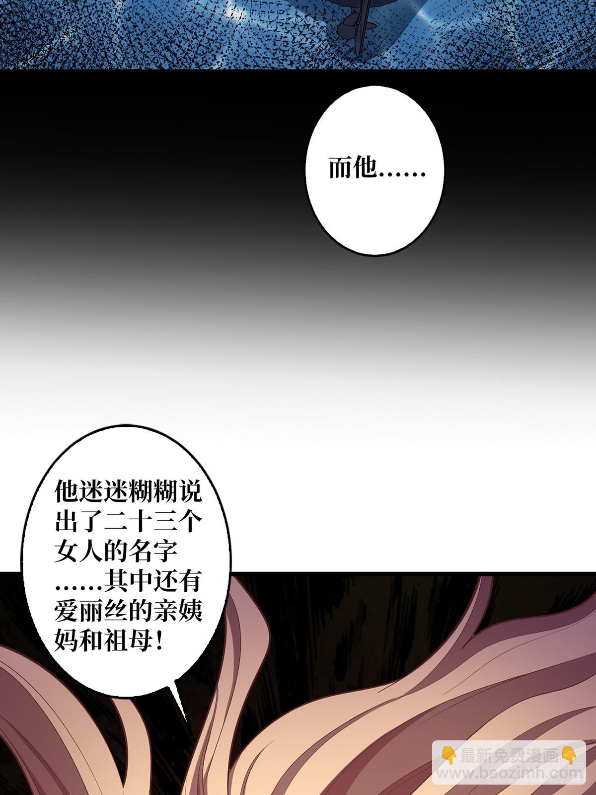 第84话 融为一体的男女24