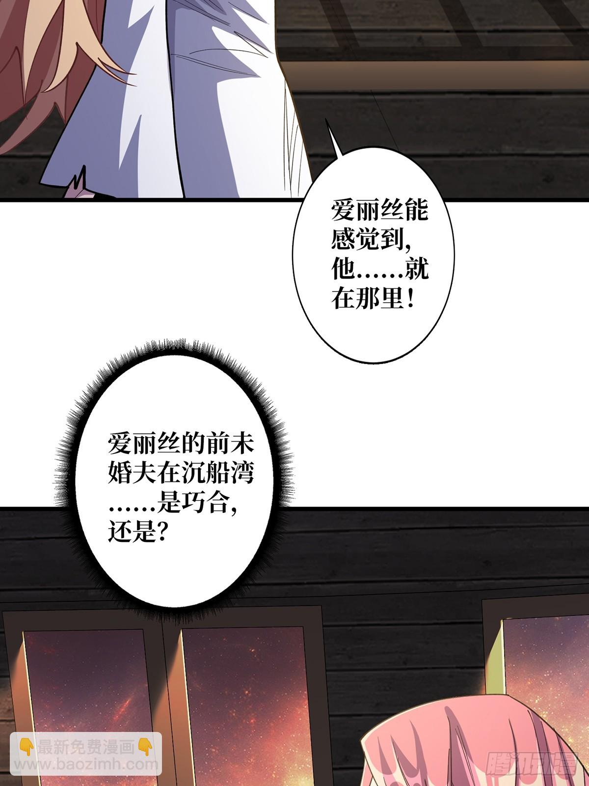 第84话 融为一体的男女34