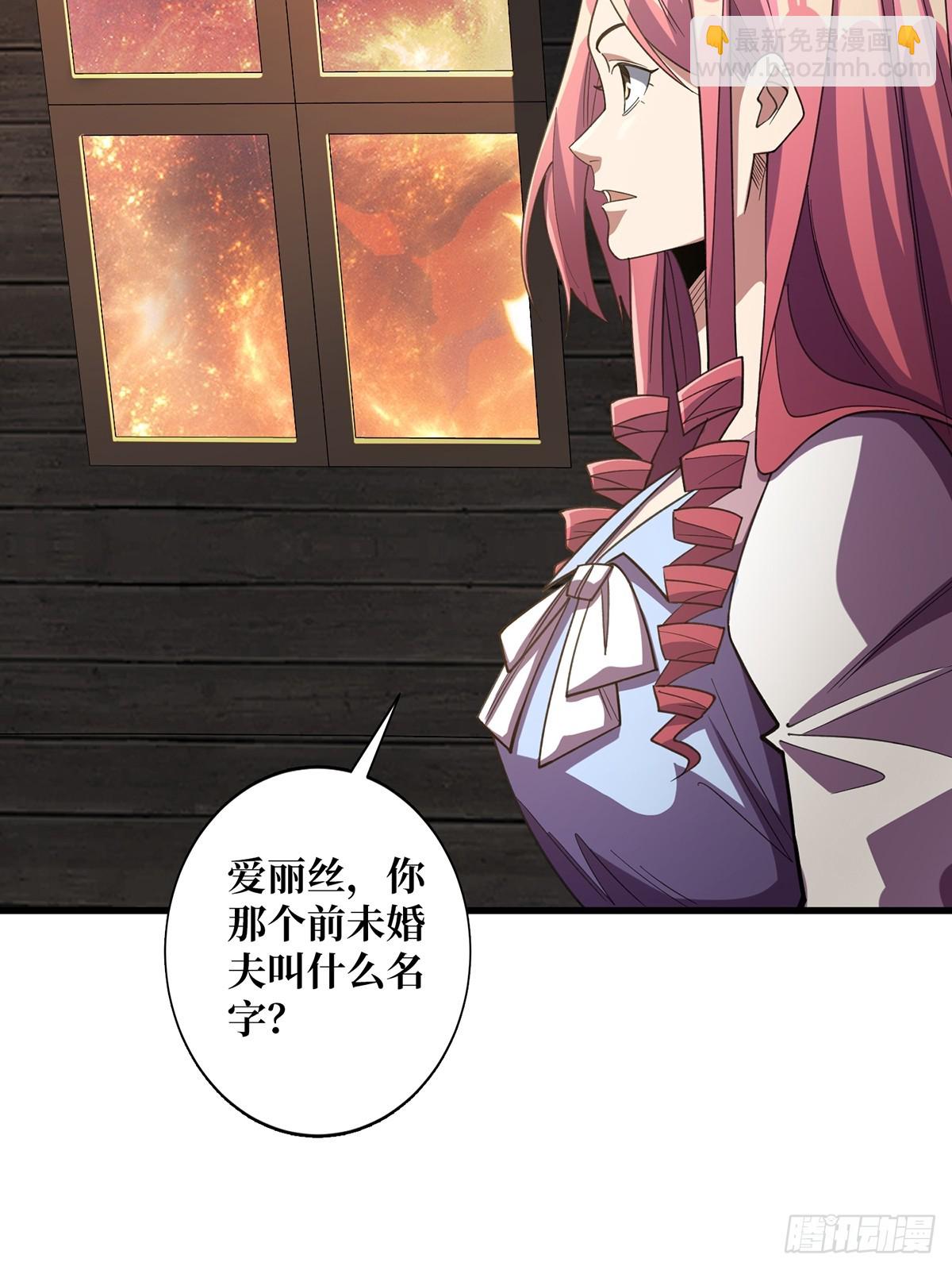 第84话 融为一体的男女35