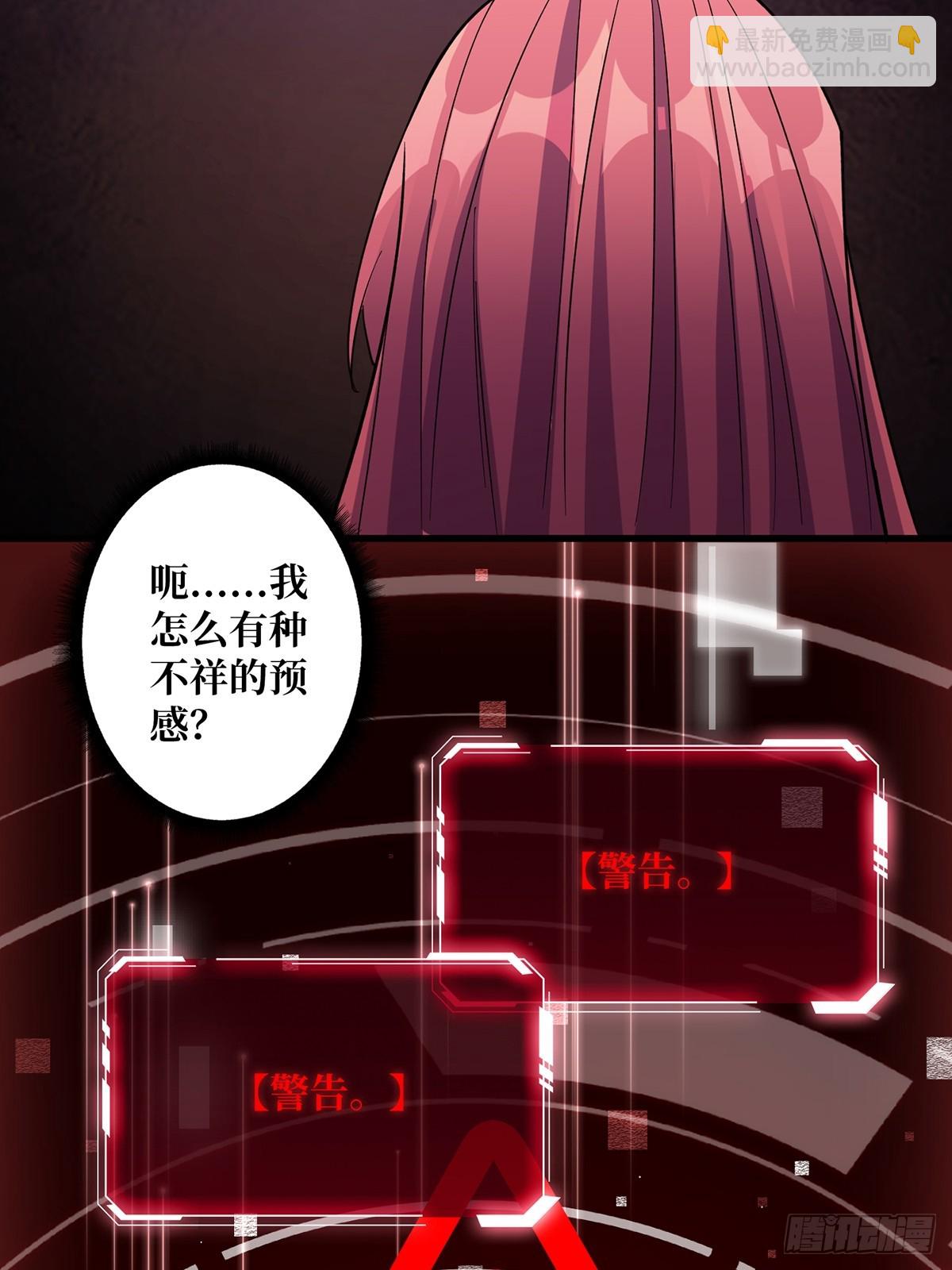 第84话 融为一体的男女45