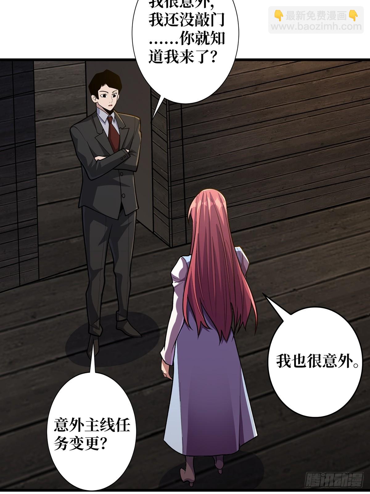 第84话 融为一体的男女57