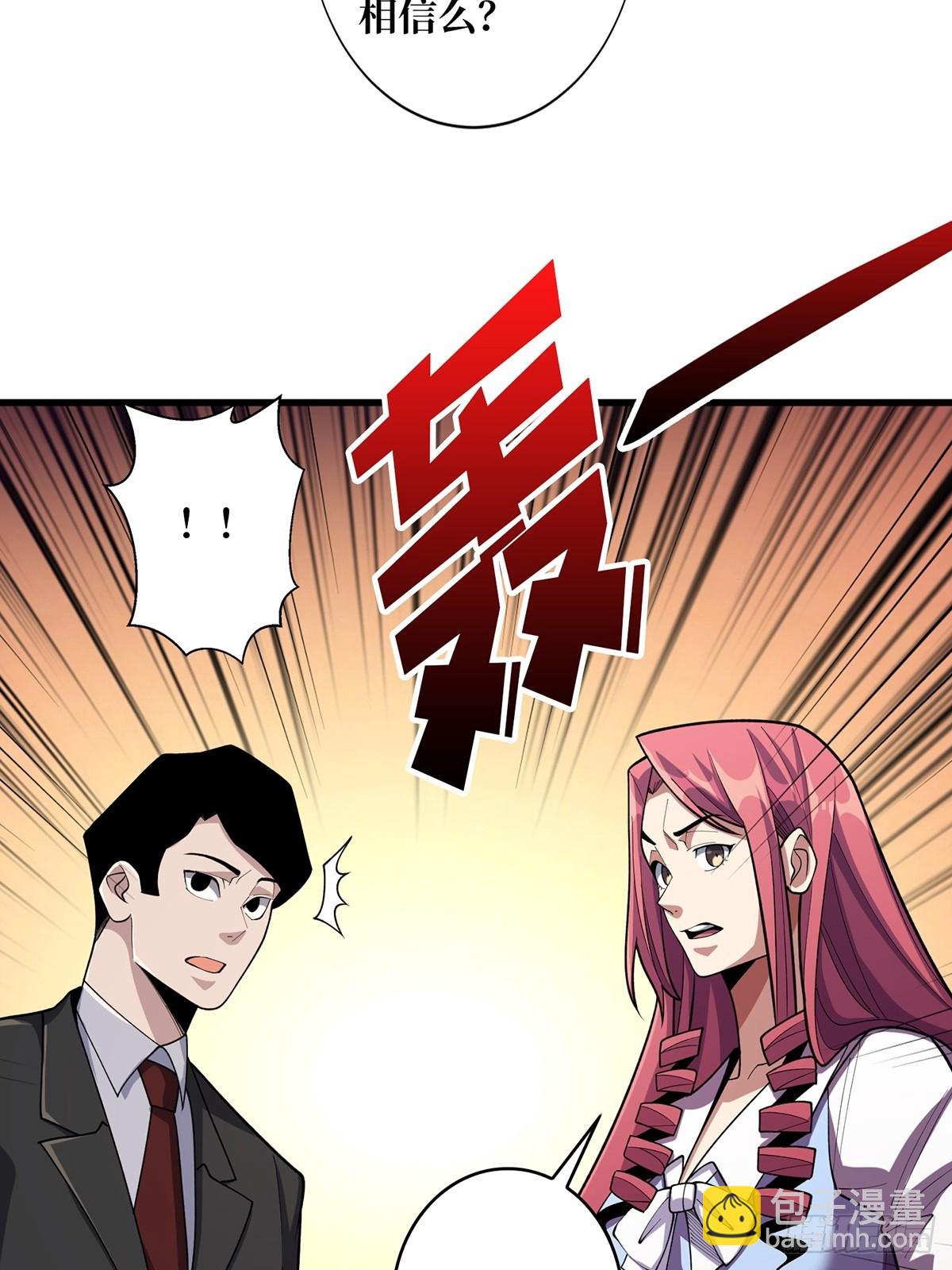 第84话 融为一体的男女59