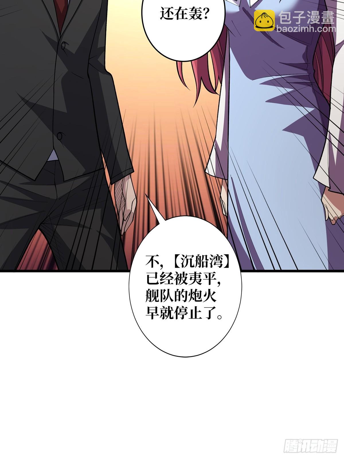 第84话 融为一体的男女60