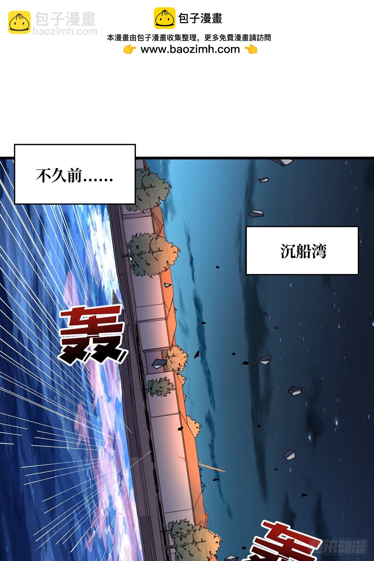 第85话 传奇开始之地1