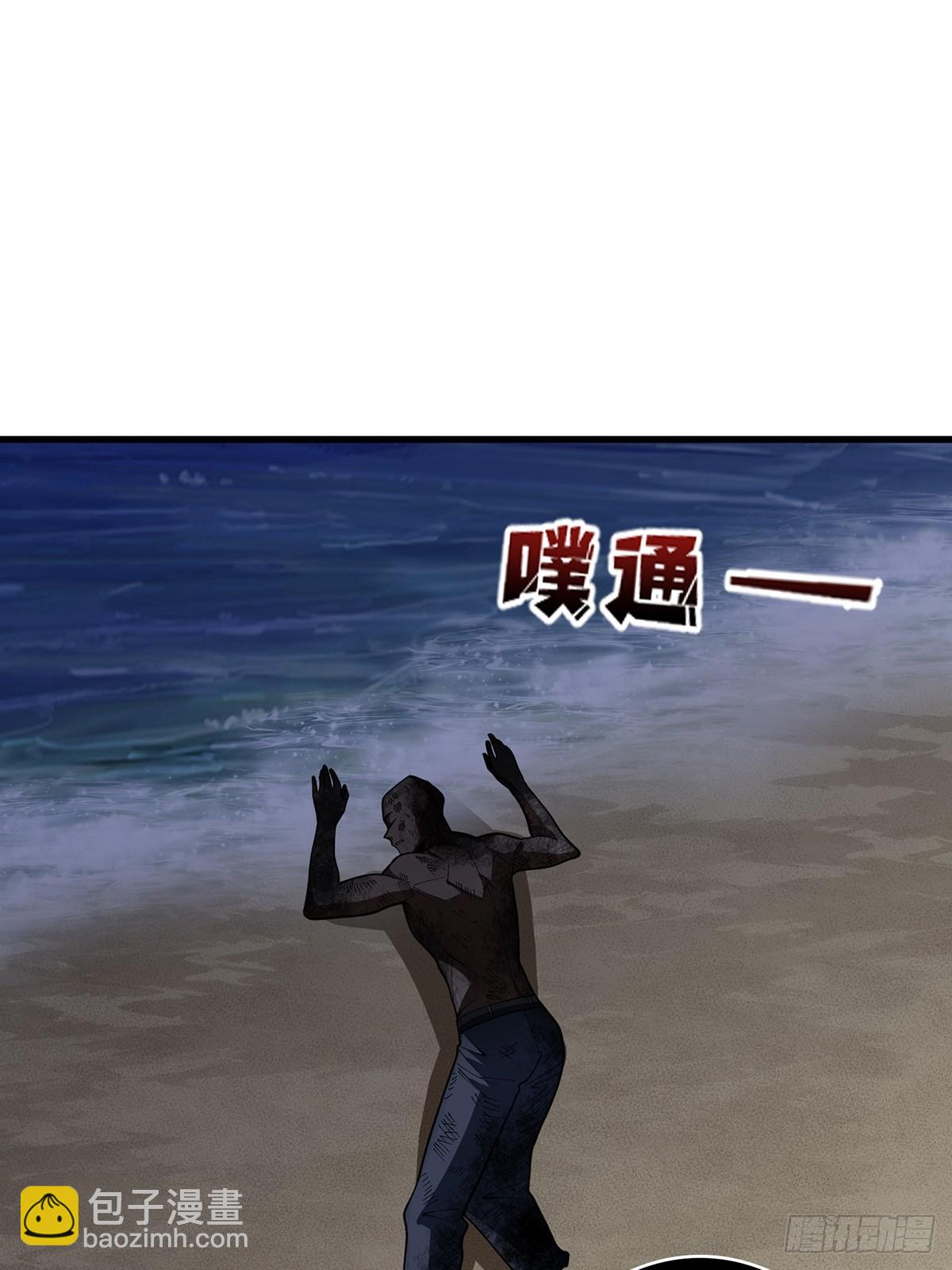 第85话 传奇开始之地10