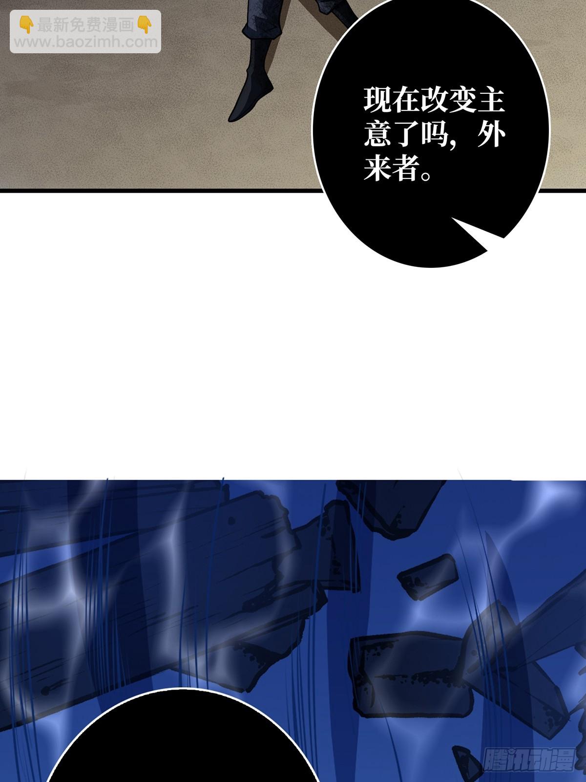 第85话 传奇开始之地11