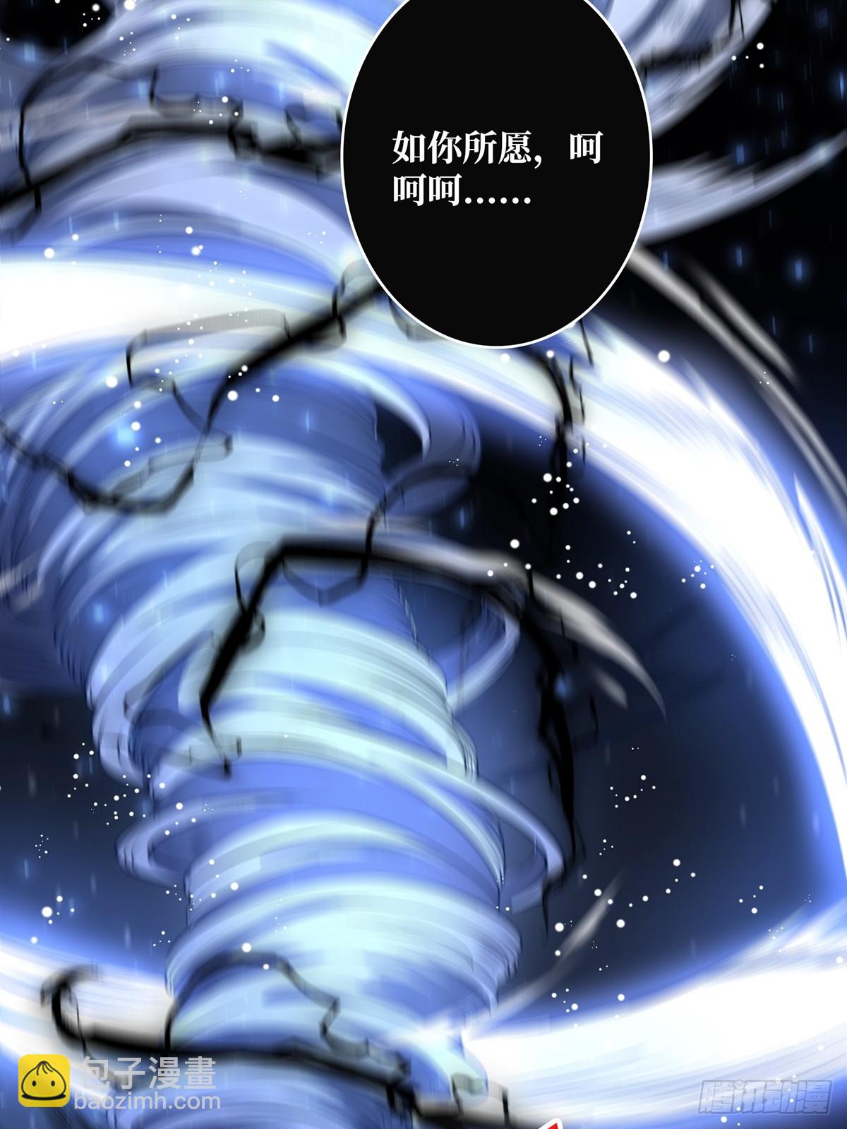 第85话 传奇开始之地15