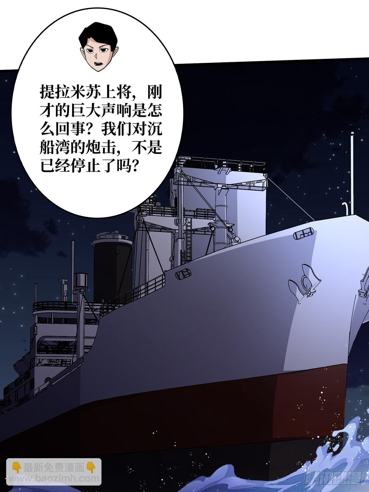 第85话 传奇开始之地17