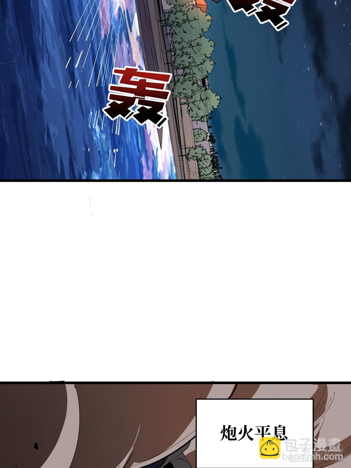 第85话 传奇开始之地2