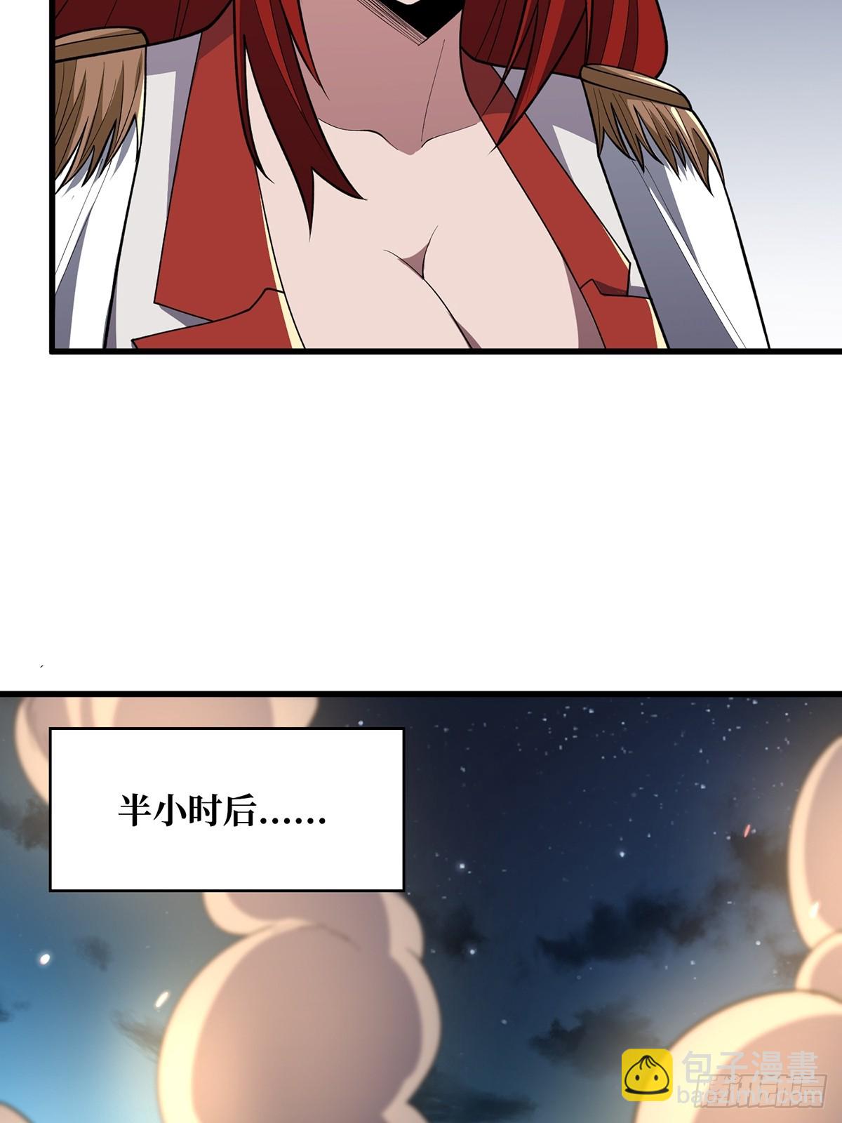 第85话 传奇开始之地22