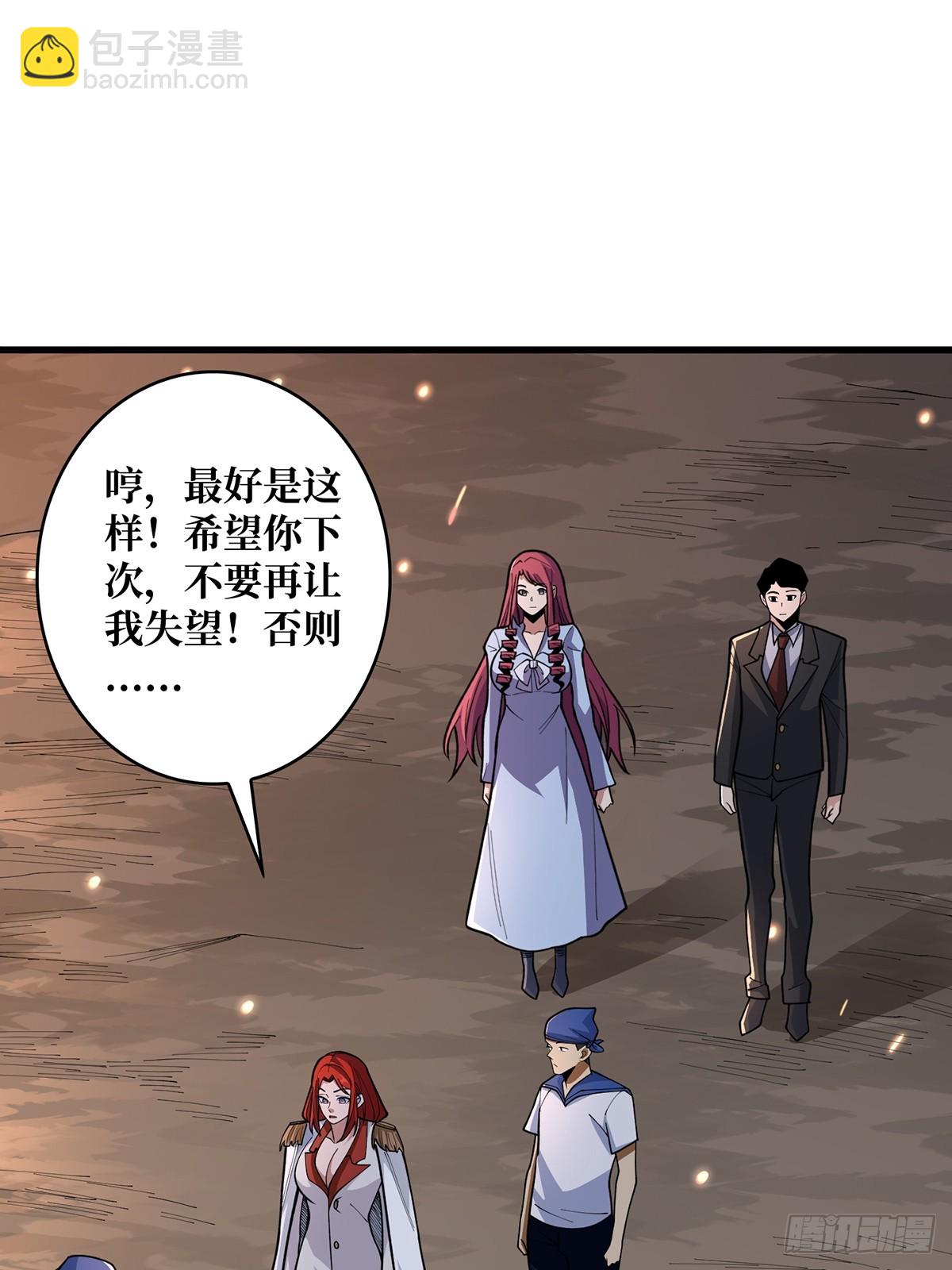 第85话 传奇开始之地31