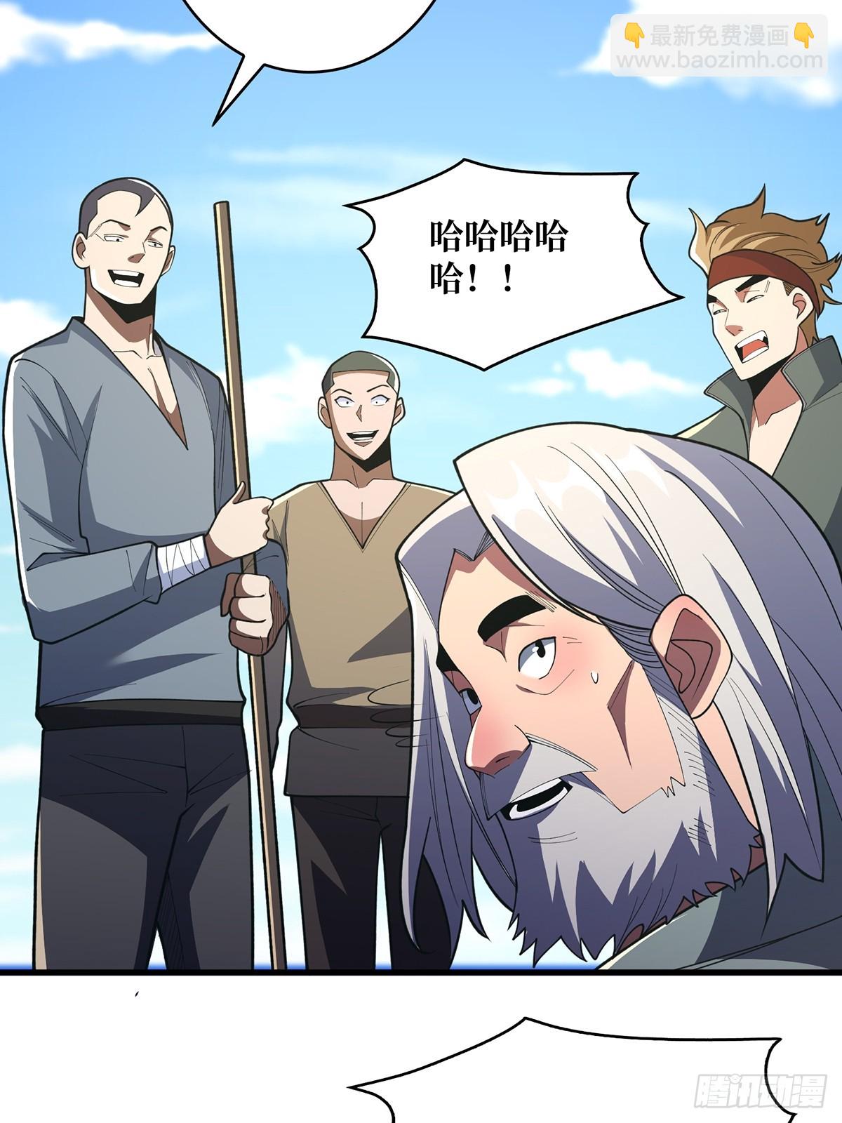 第85话 传奇开始之地44