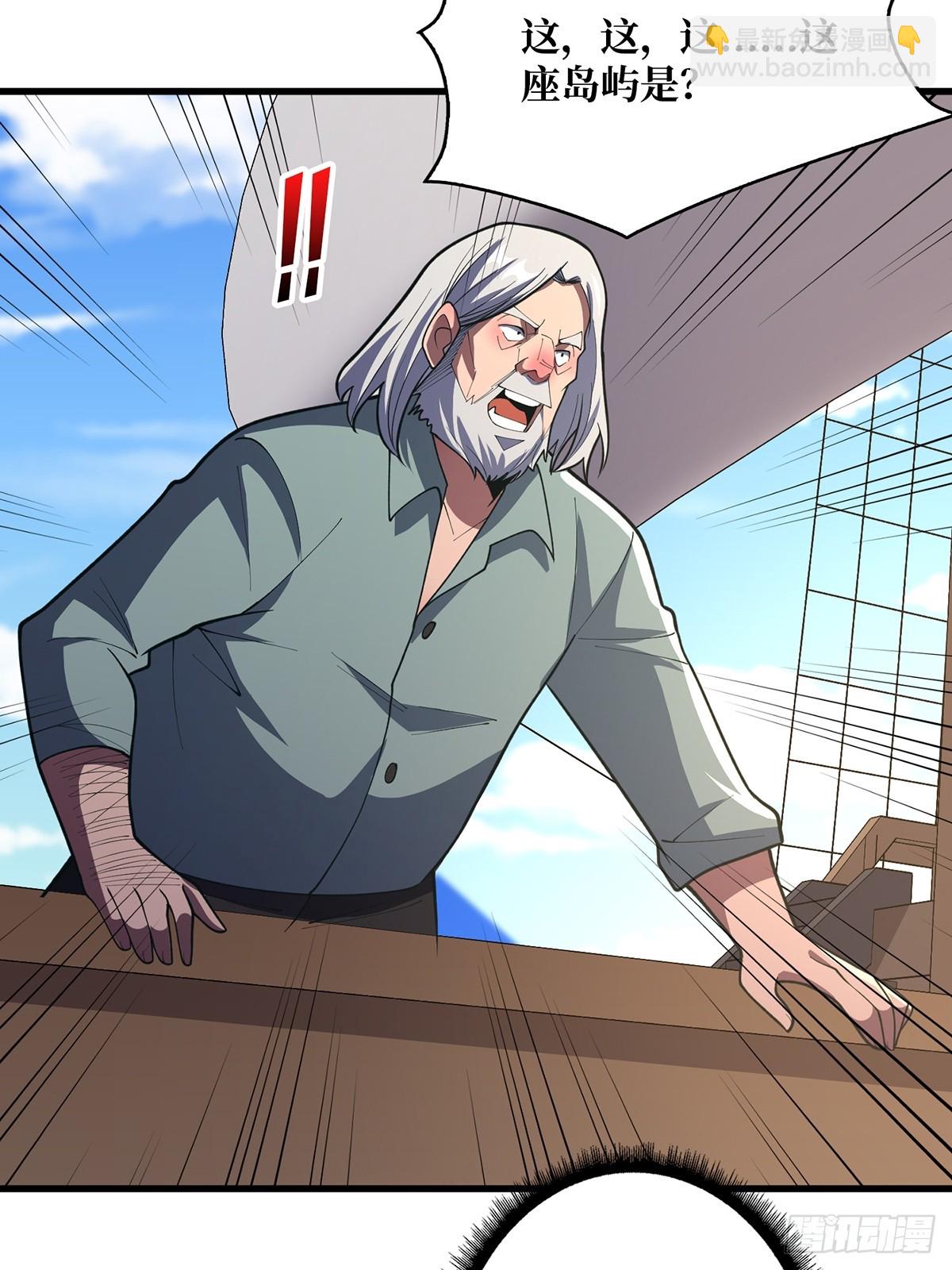 第85话 传奇开始之地45