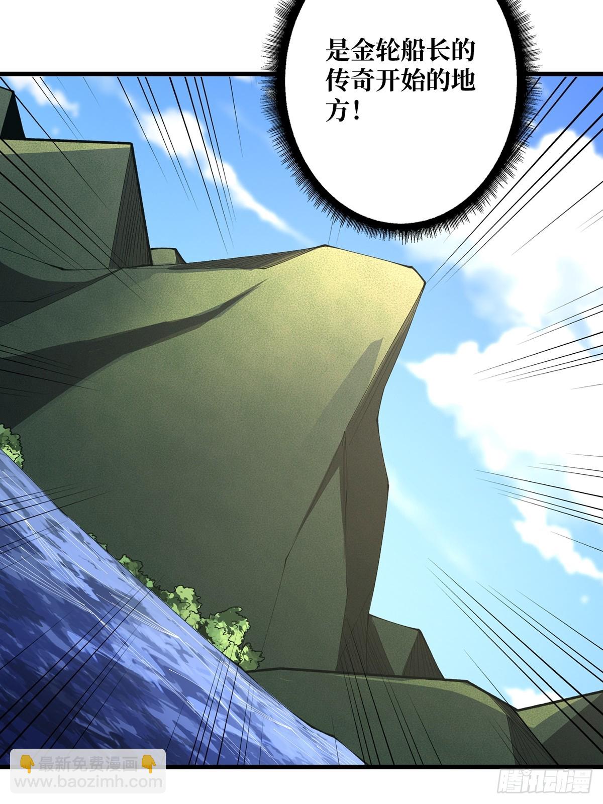 第85话 传奇开始之地46