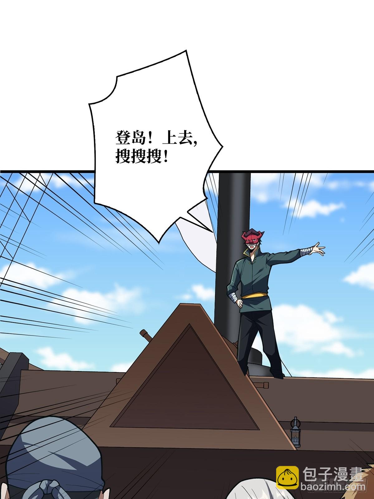 第85话 传奇开始之地51