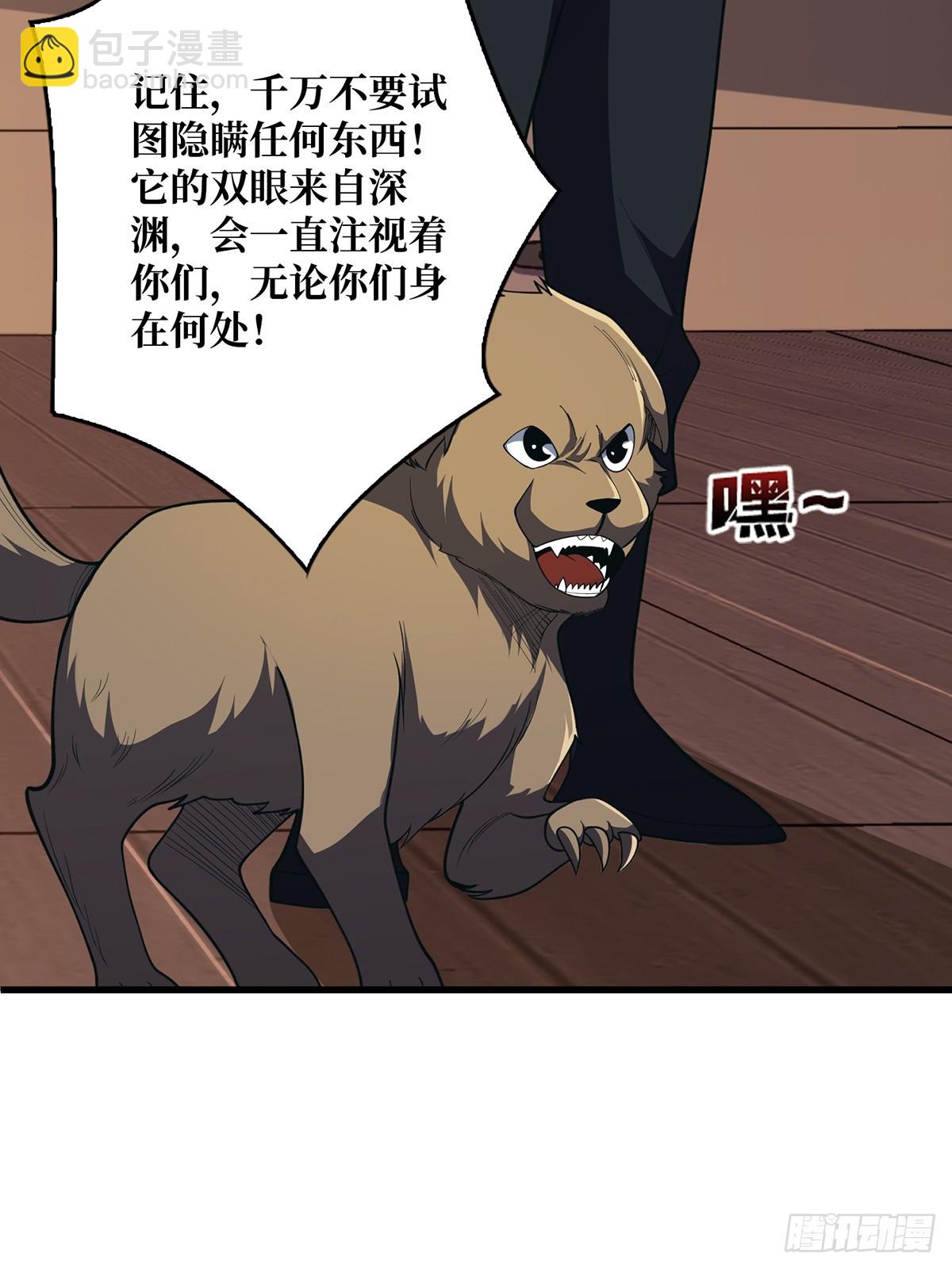 第85话 传奇开始之地55