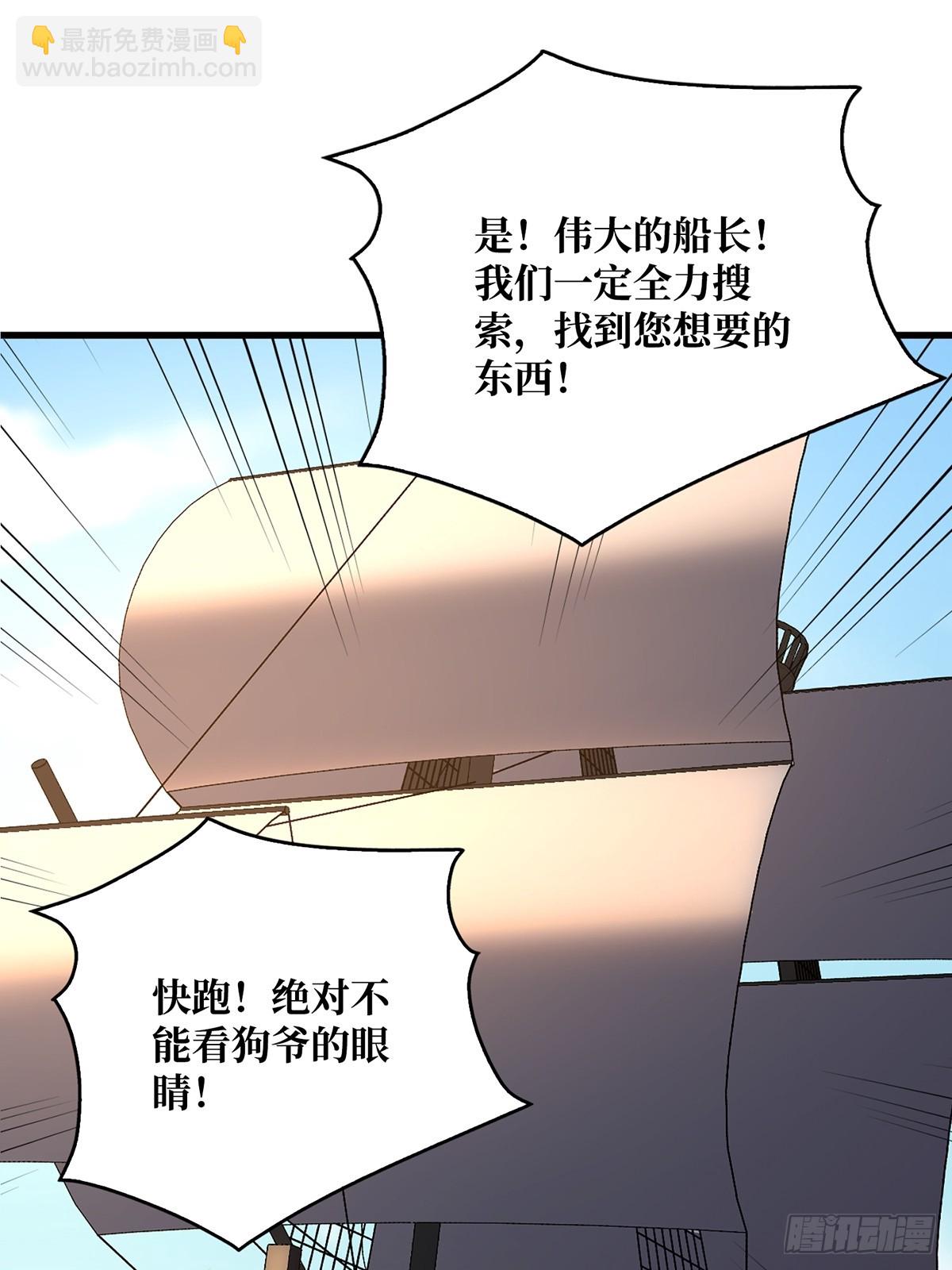 第85话 传奇开始之地56