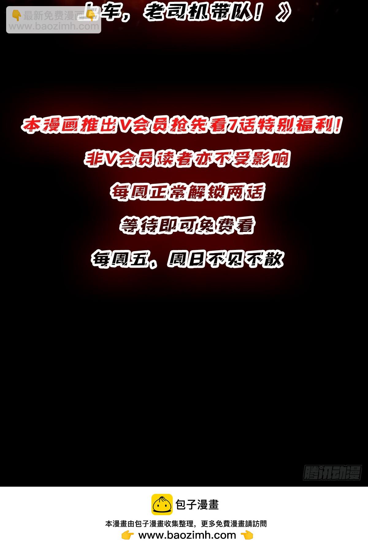第85话 传奇开始之地62