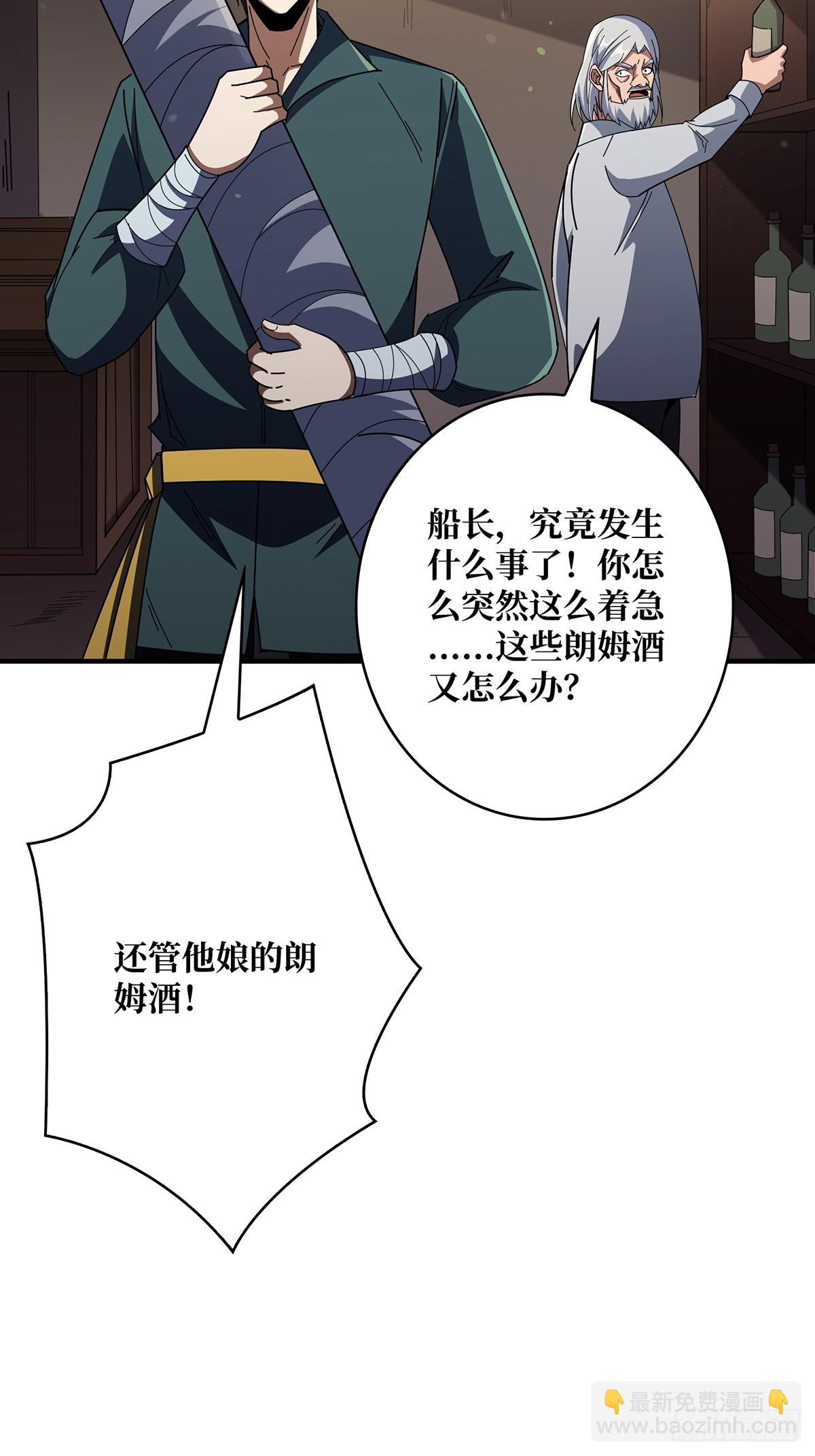 第86话 高贵的芙蕾雅16