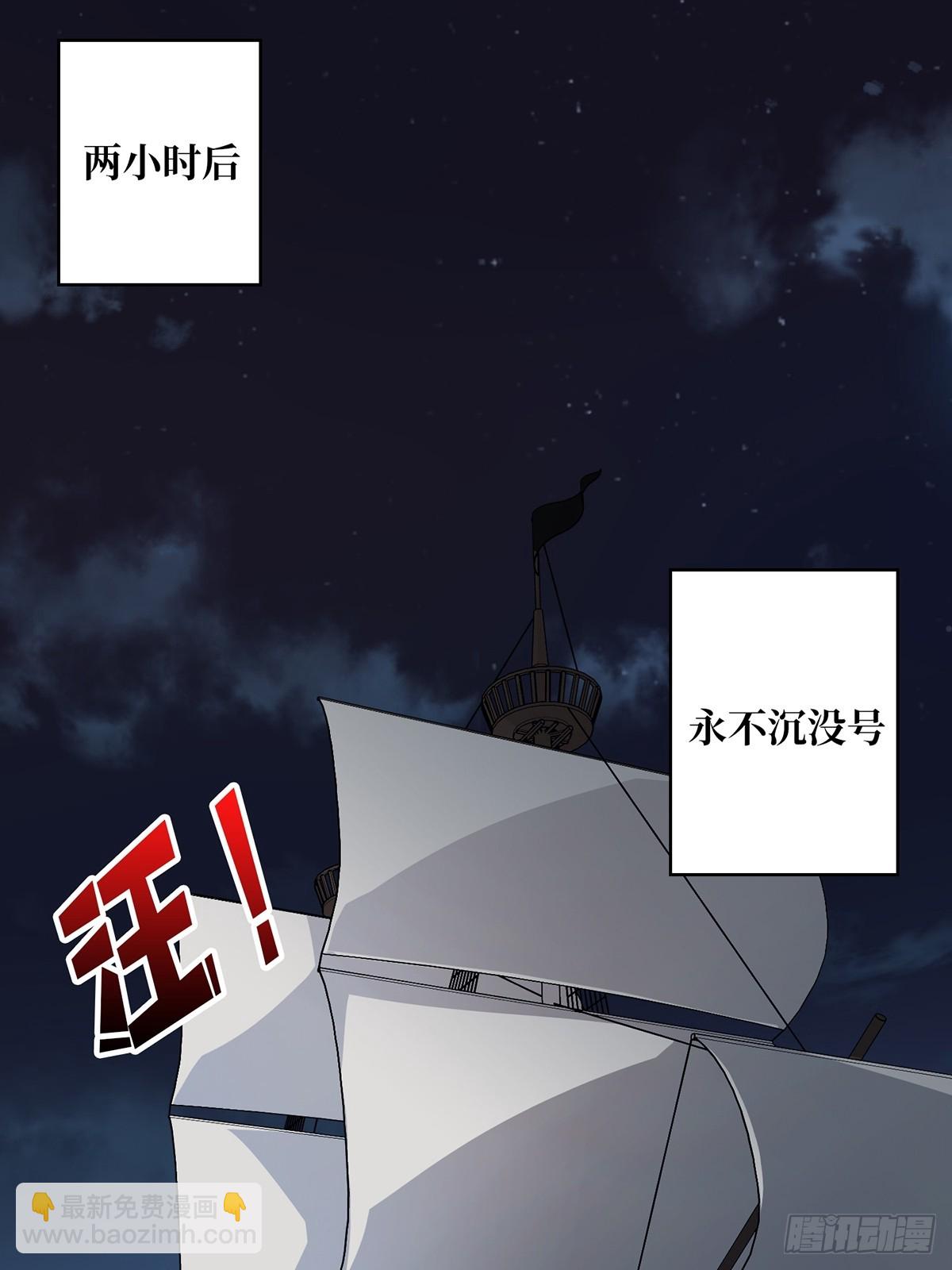 第87话 草四郎，我恨你！34