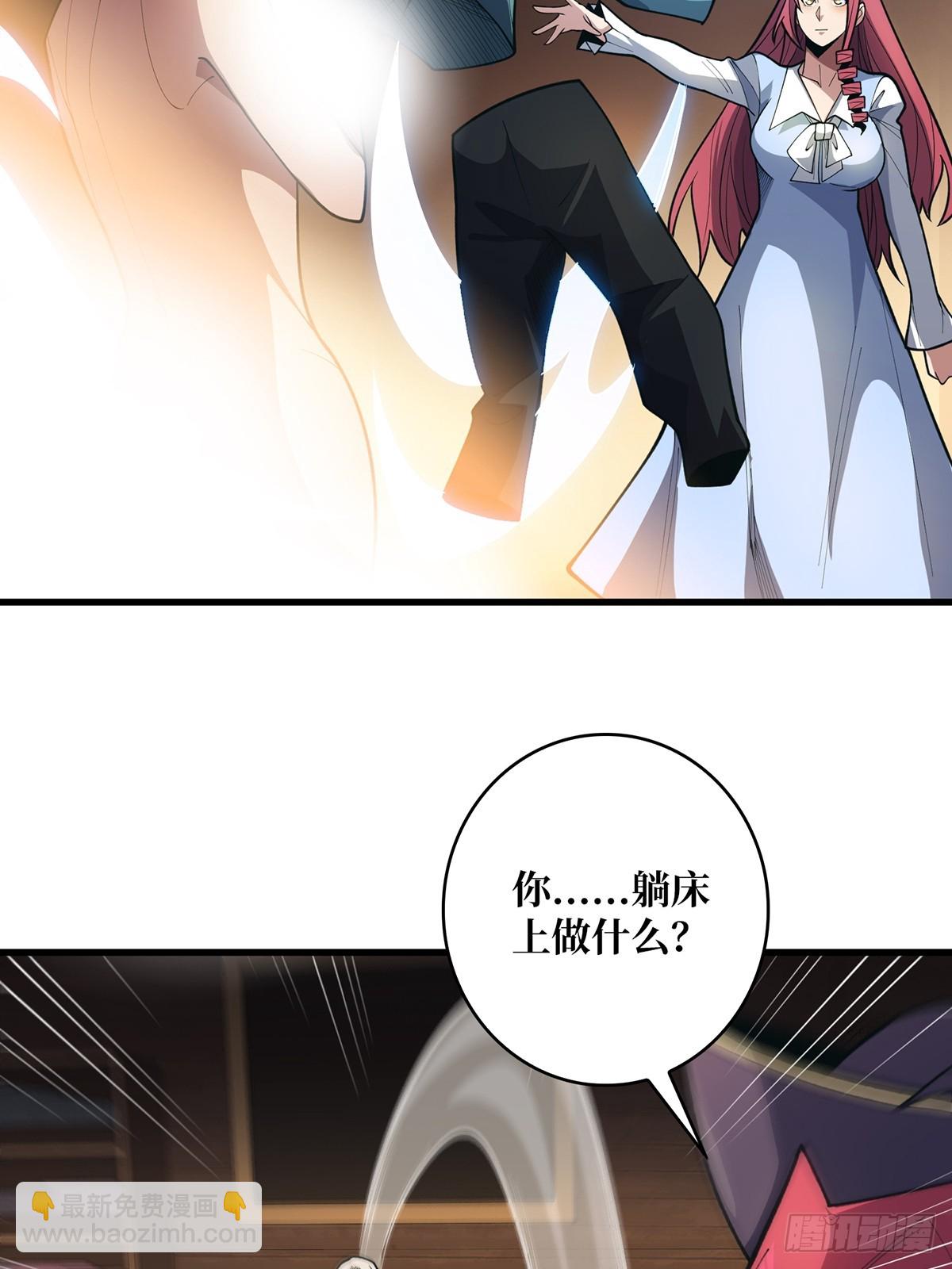 第87话 草四郎，我恨你！41