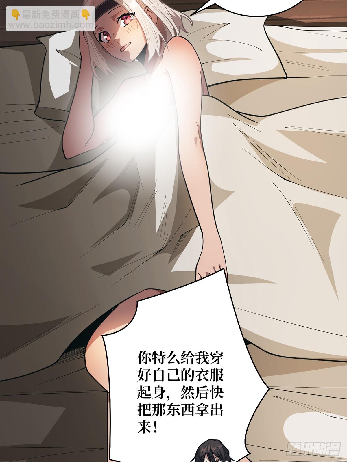 第87话 草四郎，我恨你！43