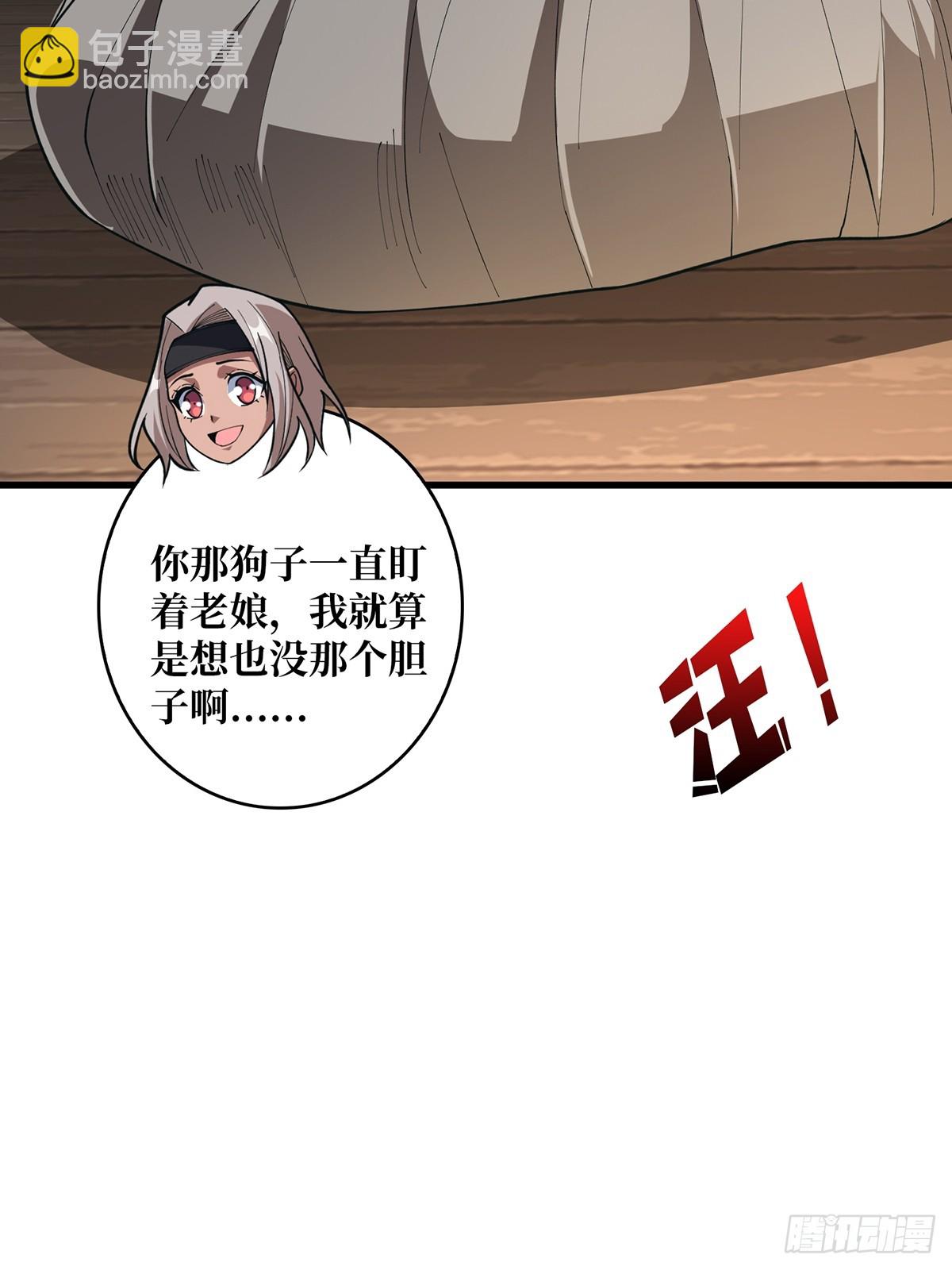 第87话 草四郎，我恨你！45