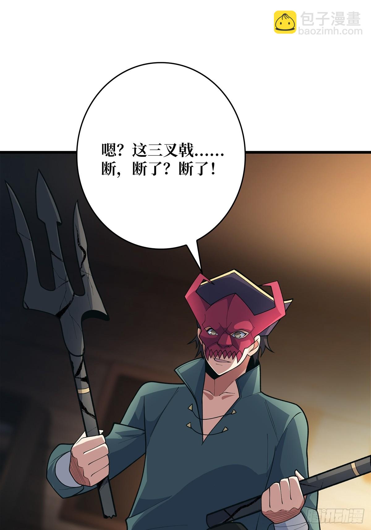 第87话 草四郎，我恨你！55