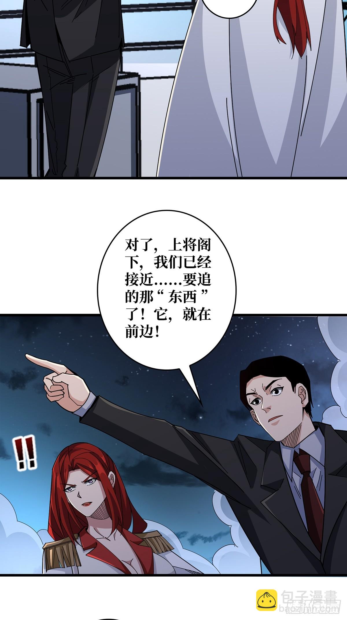 第88话 魔王21
