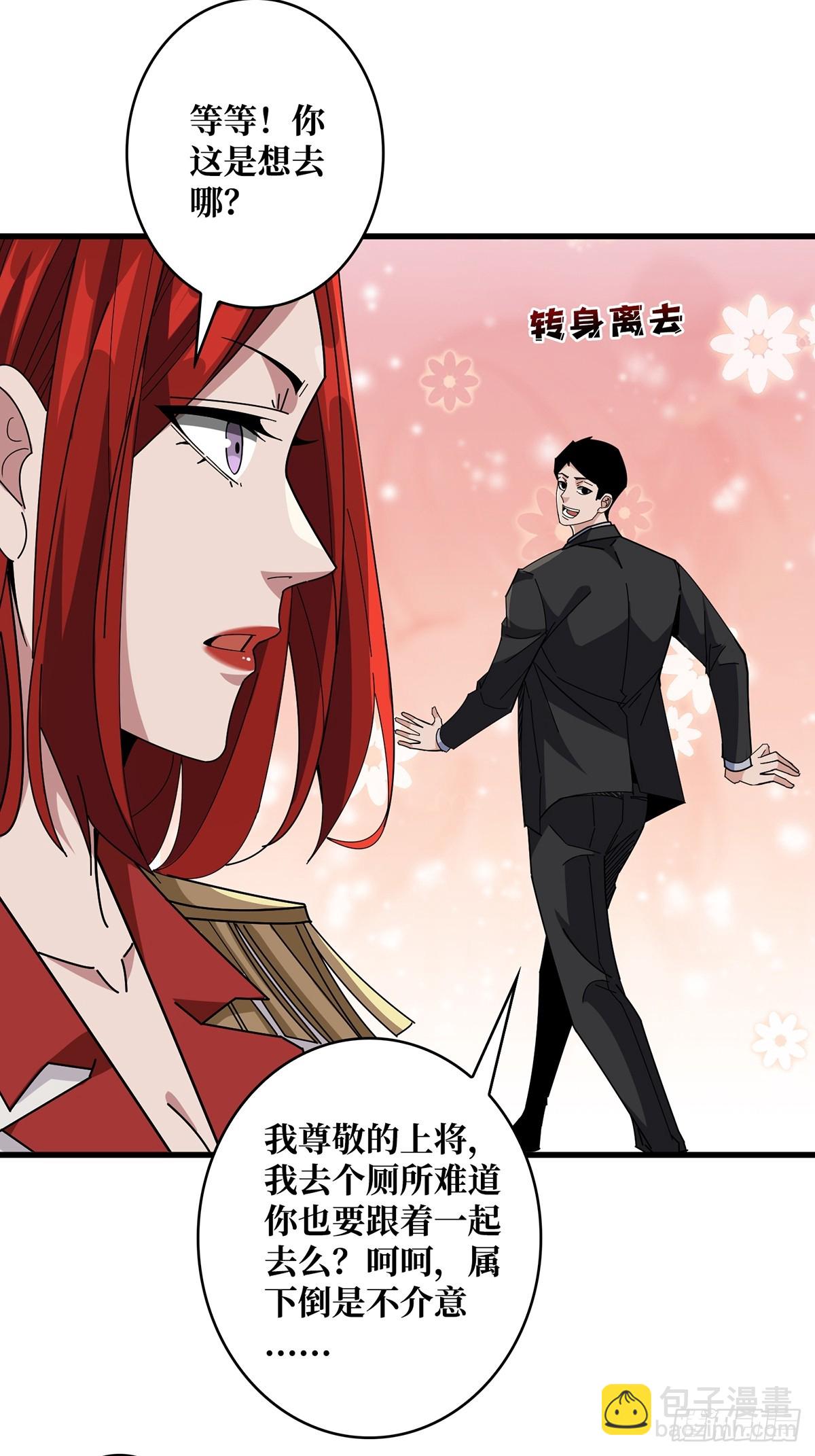 第88话 魔王22