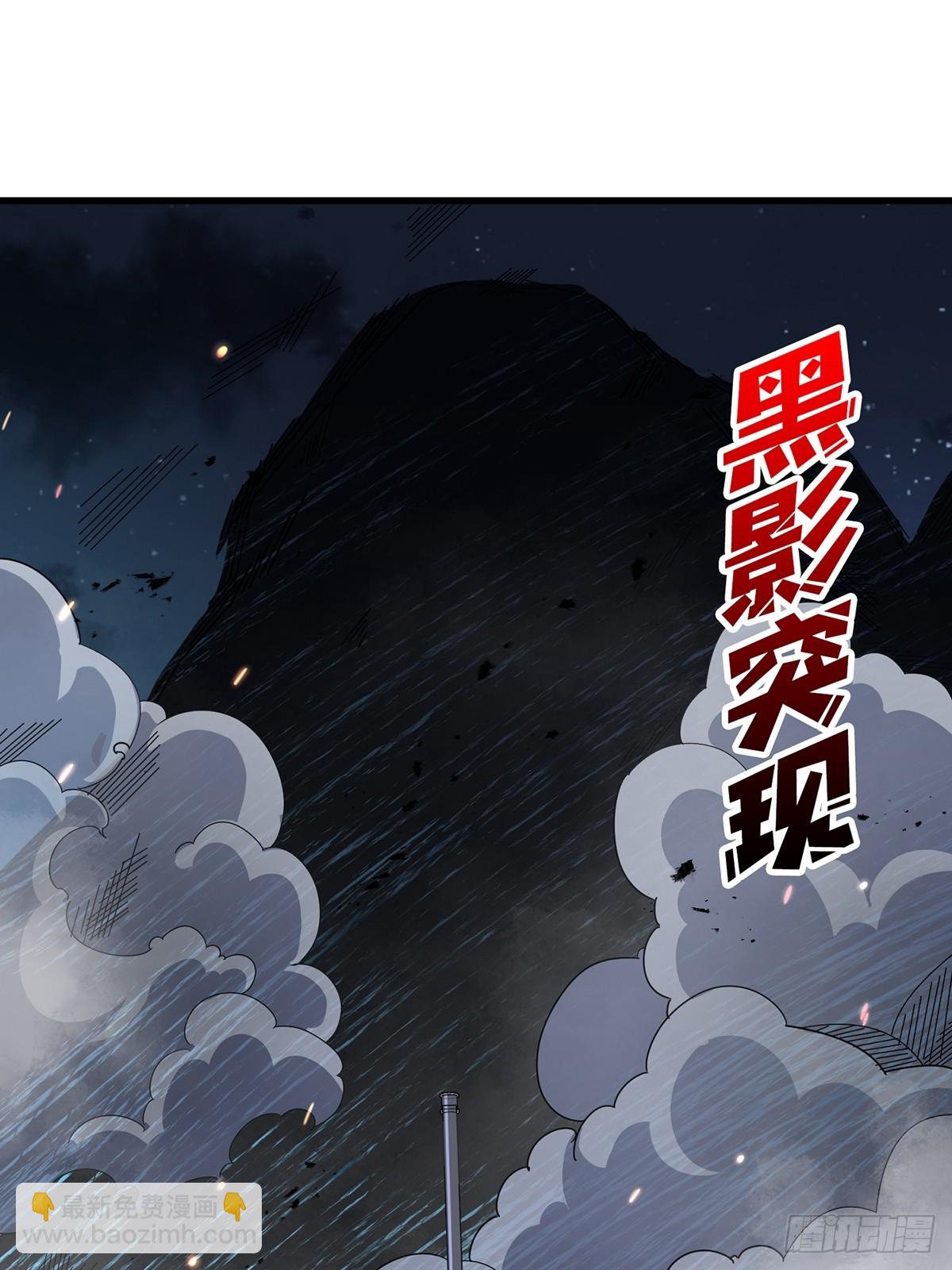 第88话 魔王24