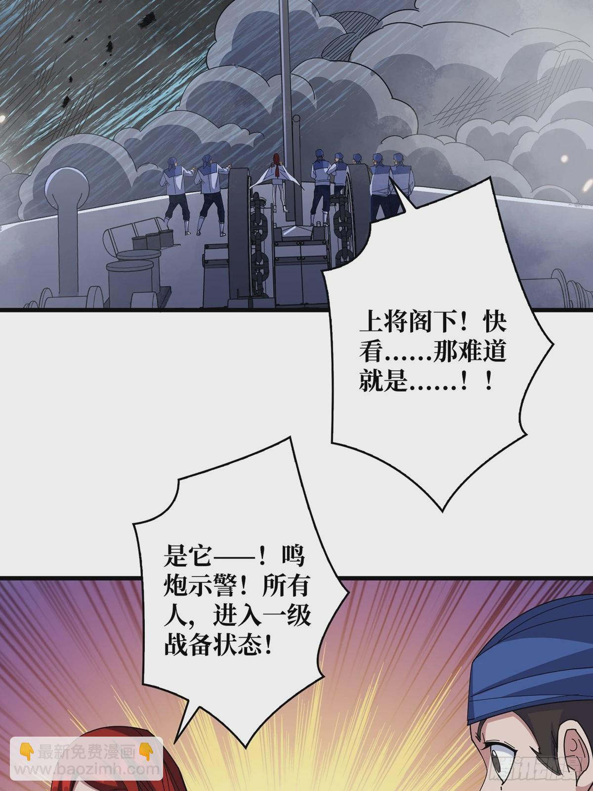 第88话 魔王25