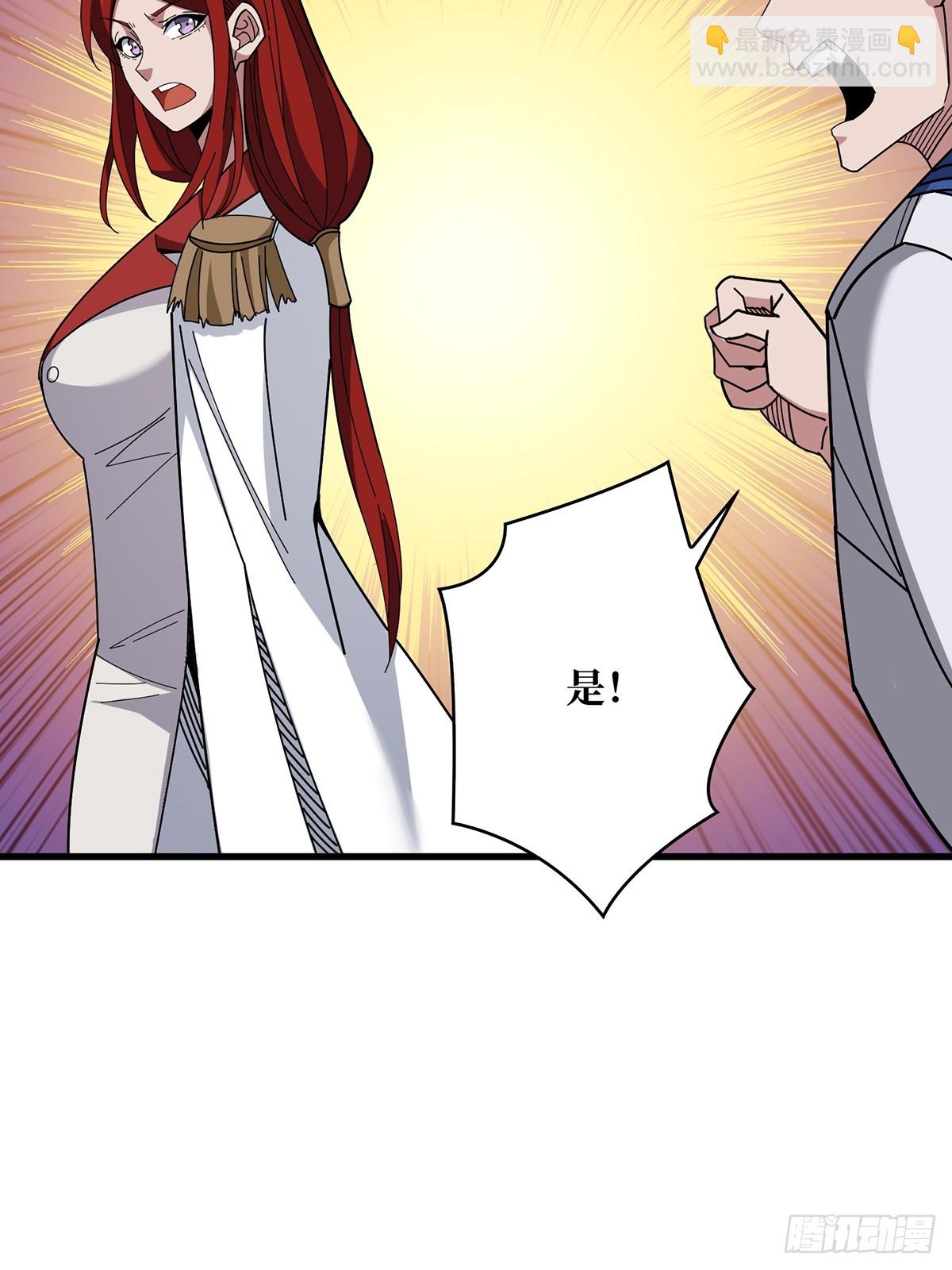 第88话 魔王26