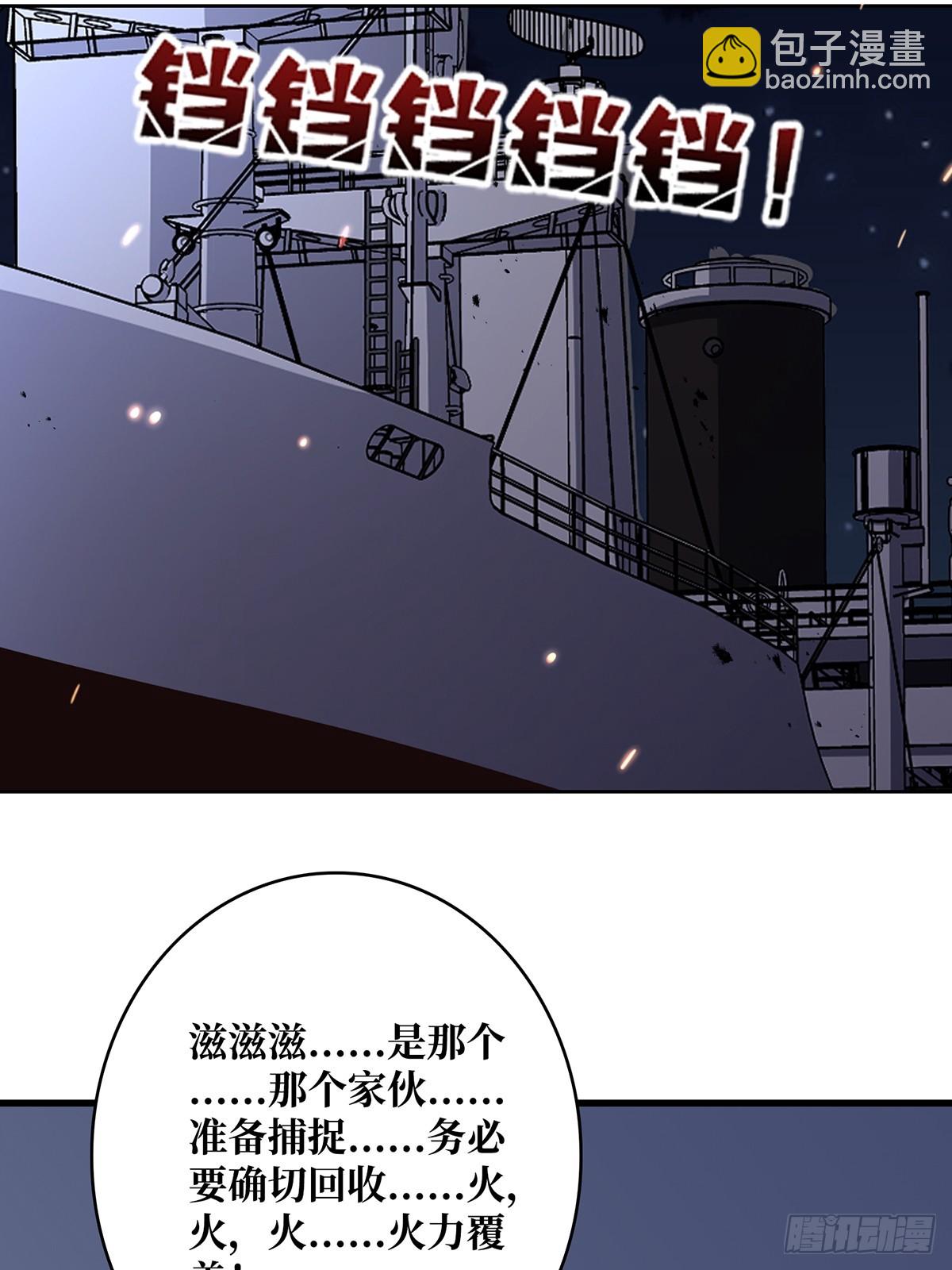 第88话 魔王27