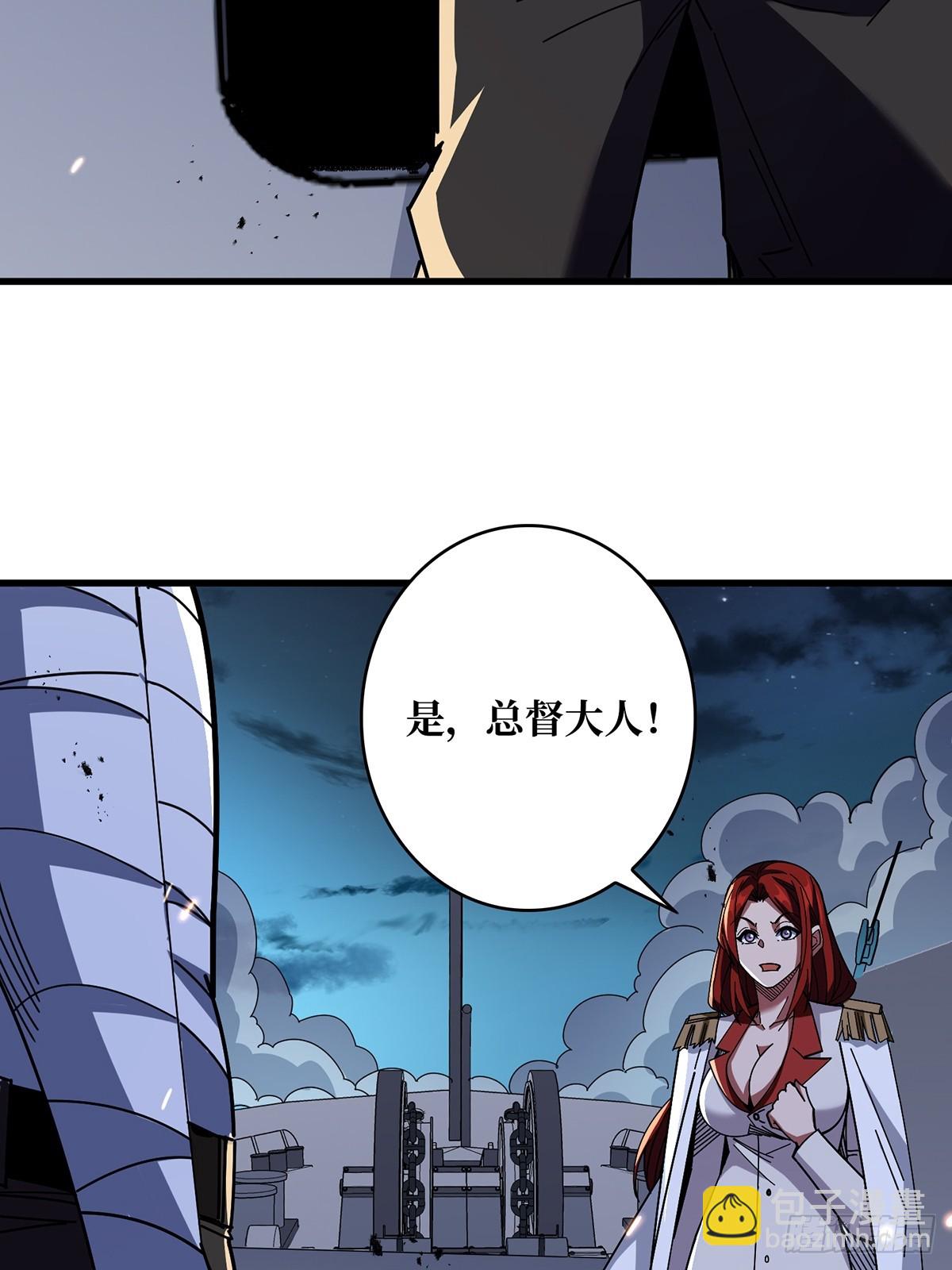 第88话 魔王29